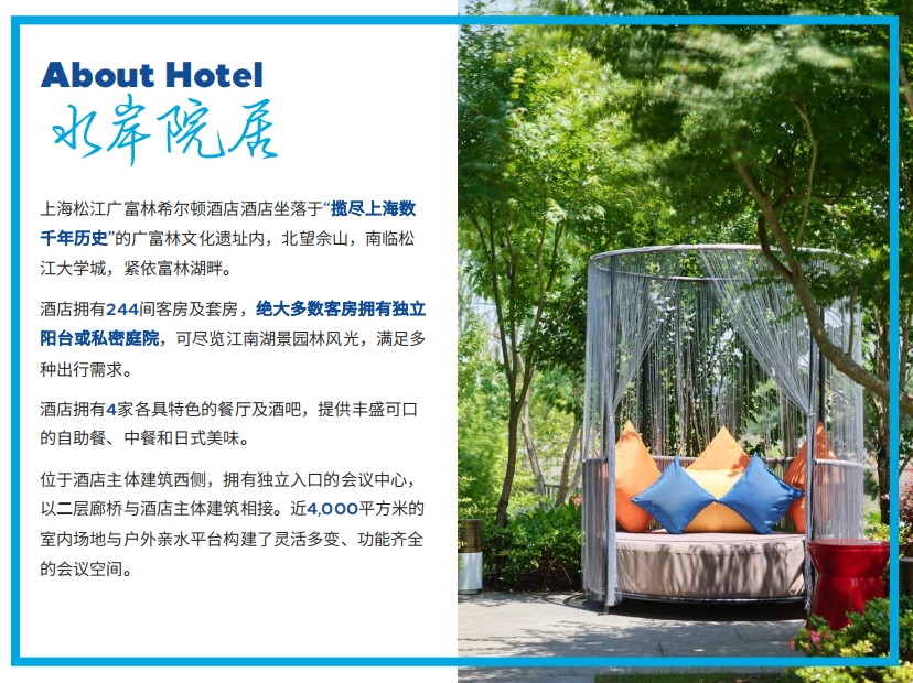 微信截图_20240109150337.png