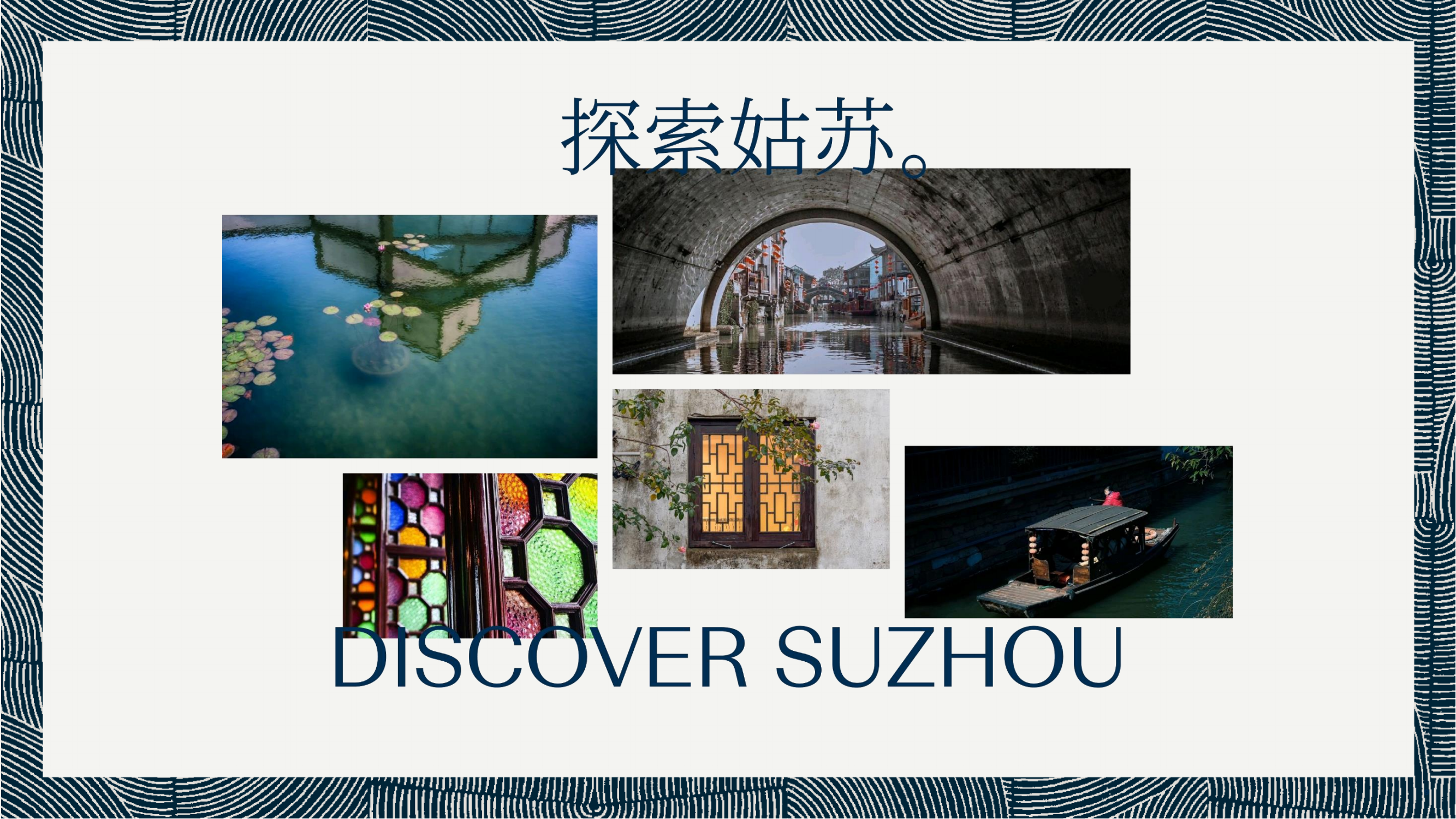 苏州古运河英迪格酒店)_04.png