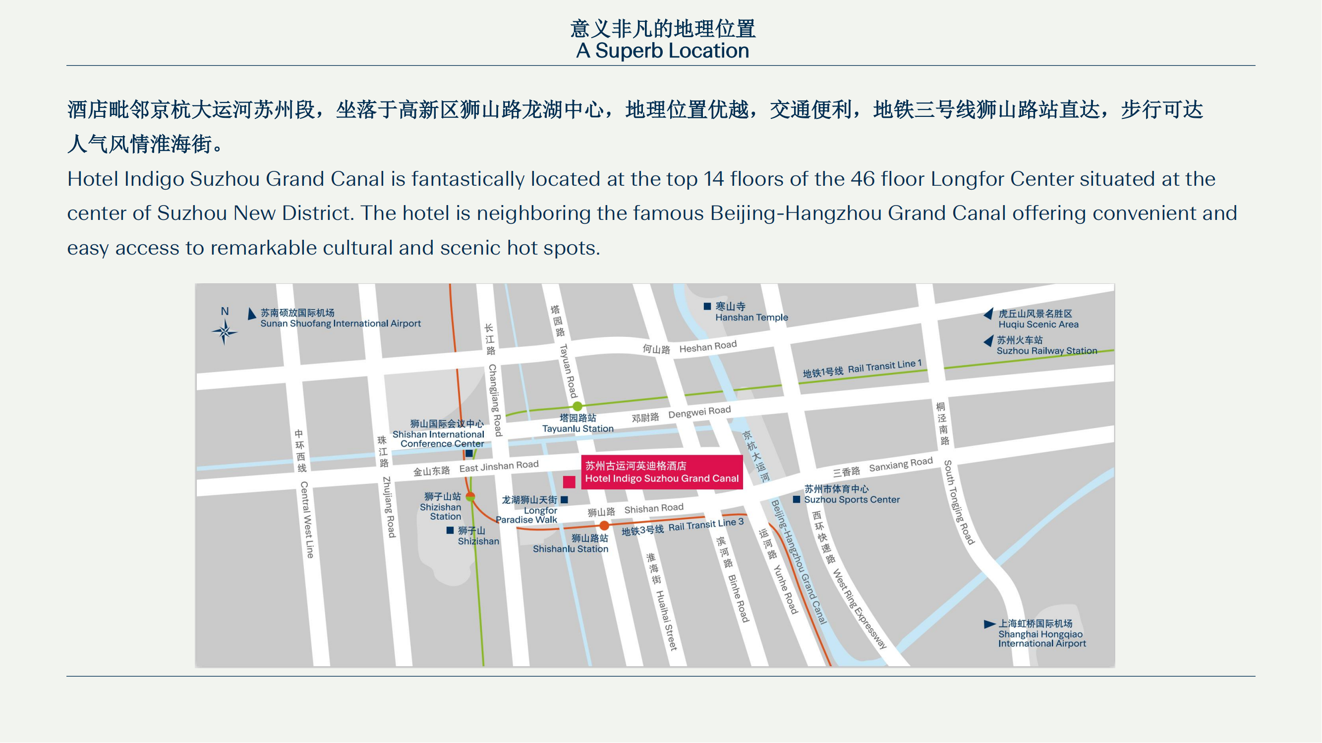 苏州古运河英迪格酒店)_07.png