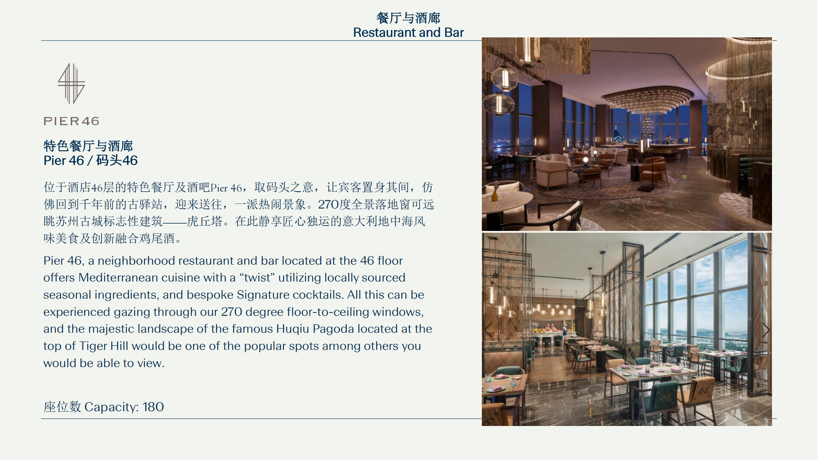 苏州古运河英迪格酒店)_19.png