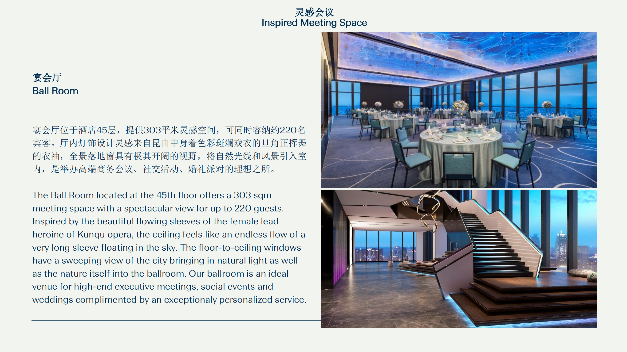 苏州古运河英迪格酒店)_21.png