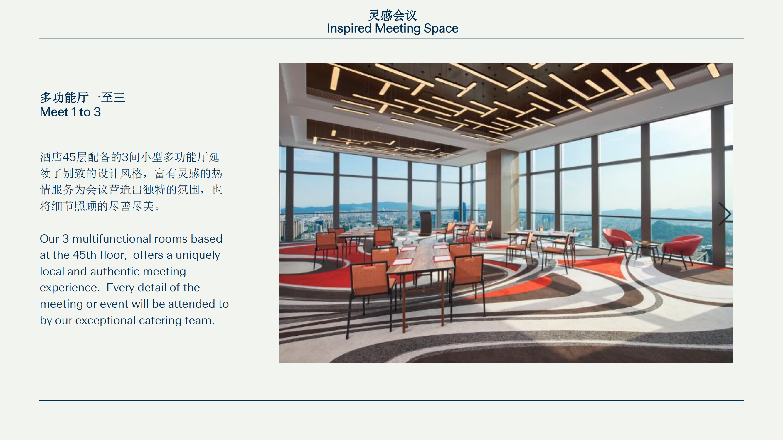 苏州古运河英迪格酒店)_23.png