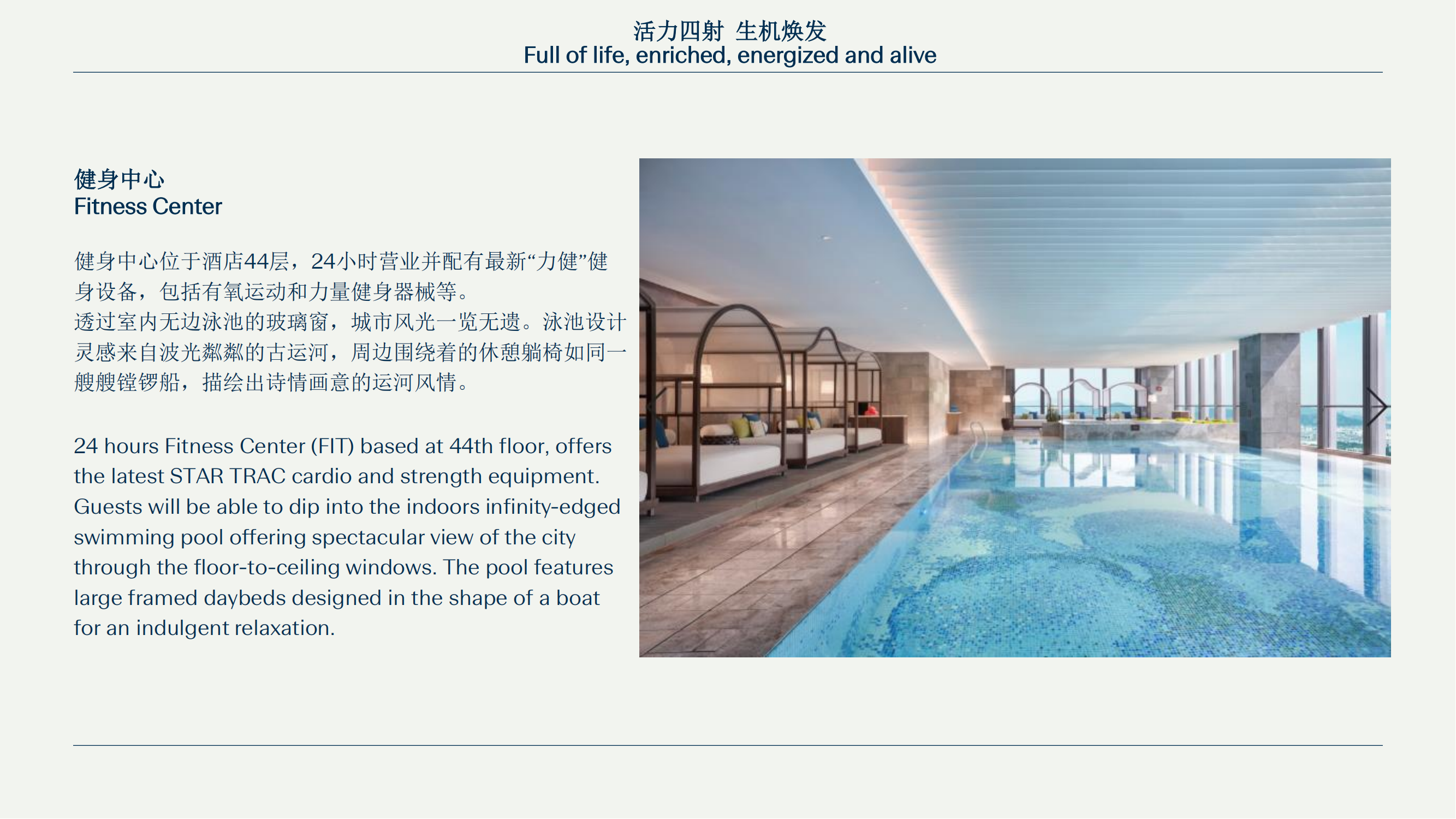 苏州古运河英迪格酒店)_24.png