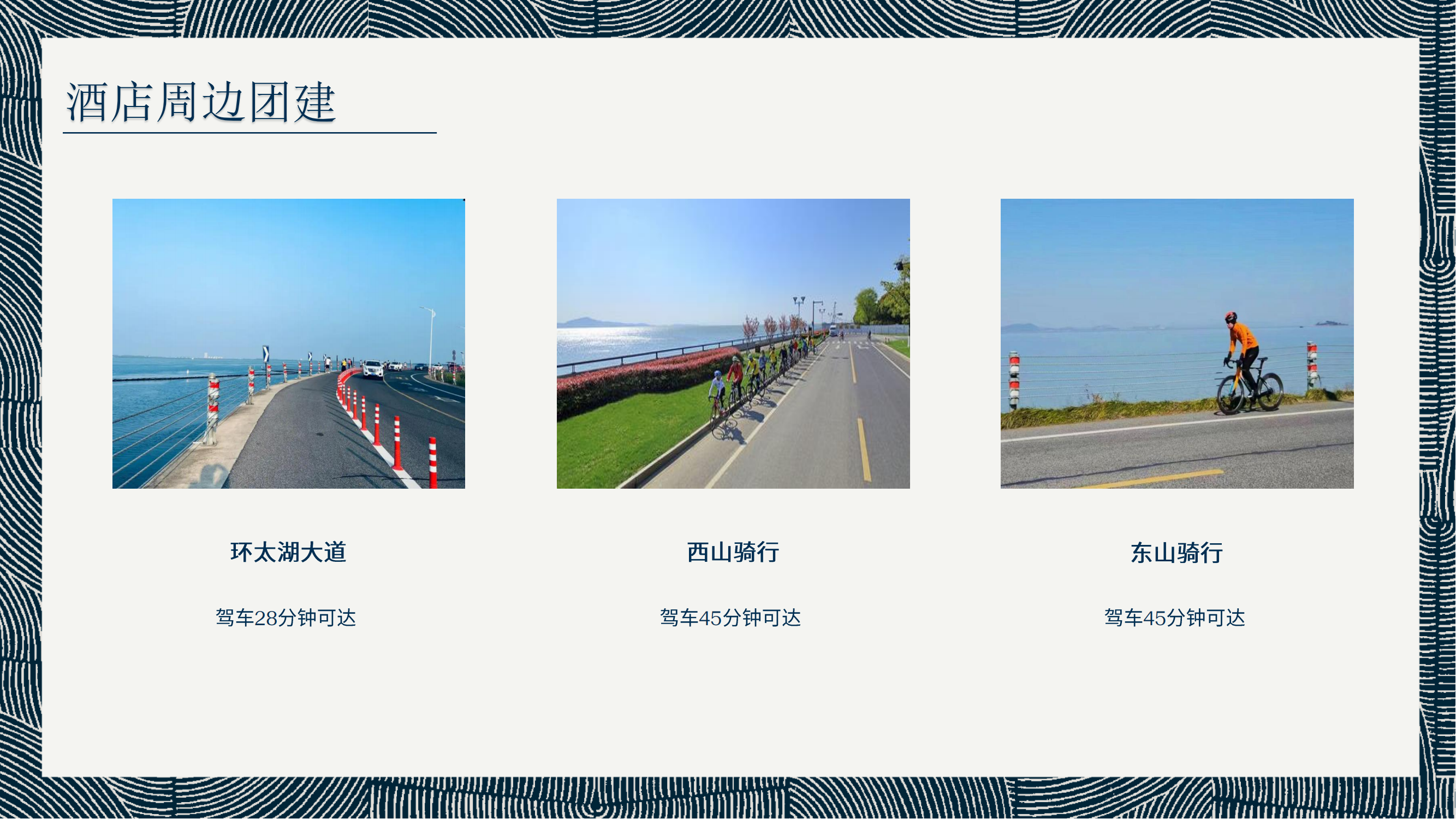苏州古运河英迪格酒店)_33.png