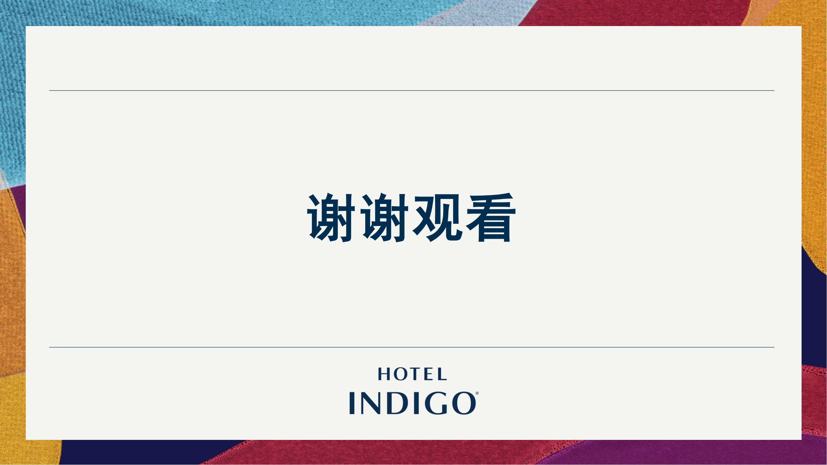 苏州古运河英迪格酒店)_34.png