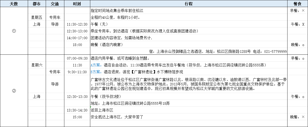 微信图片_20250421222130.png