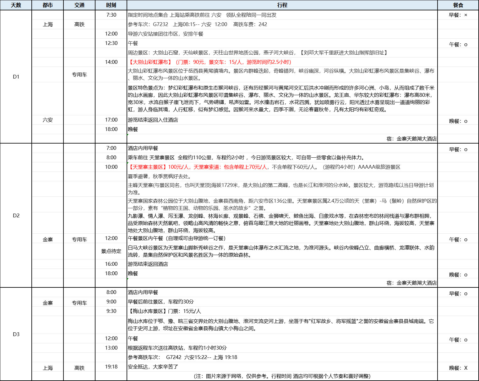 3a16ffd7cdb41672be3ce57c758b932.png