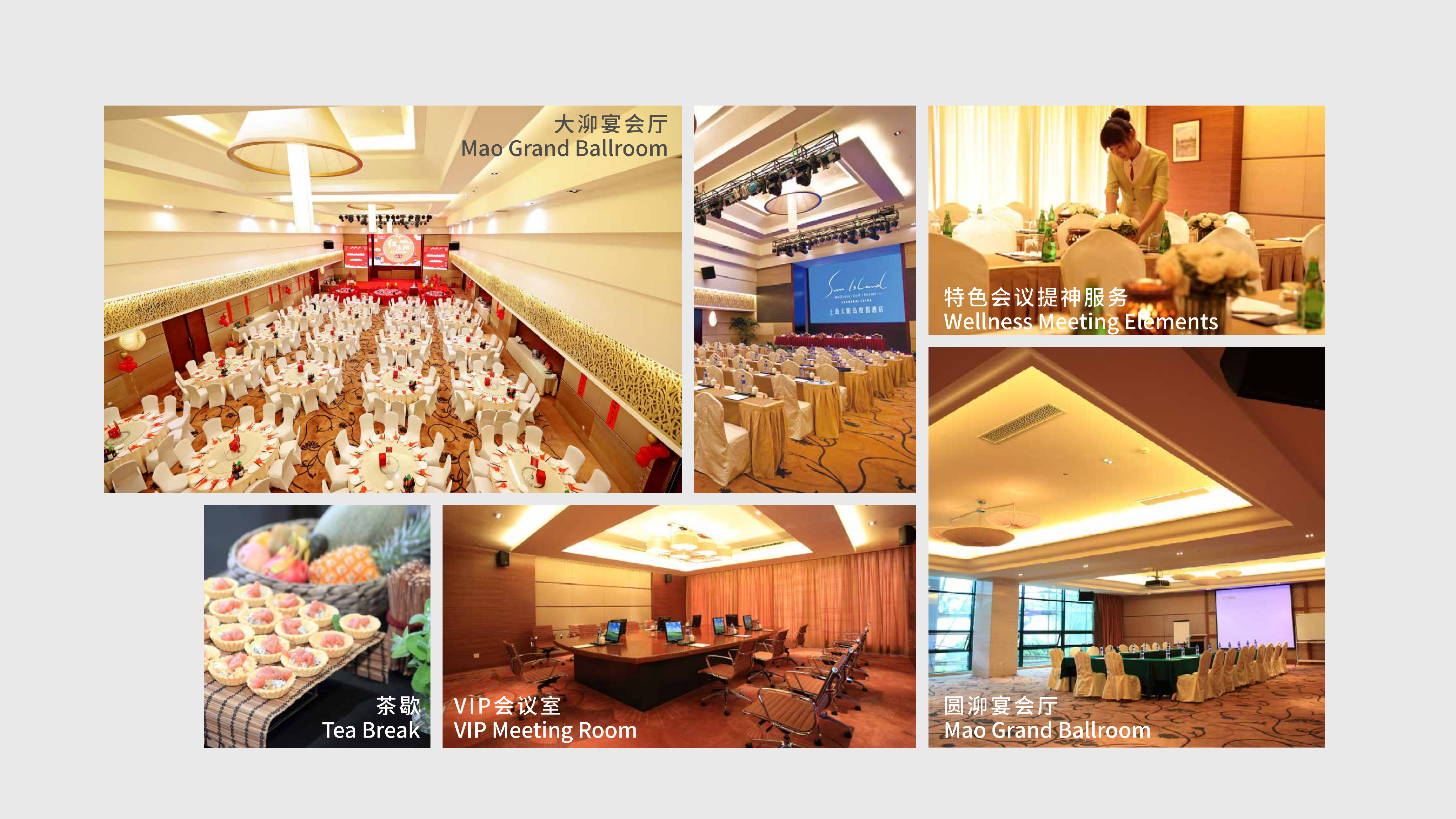 青浦 上海太阳岛度假酒店介绍_04.png
