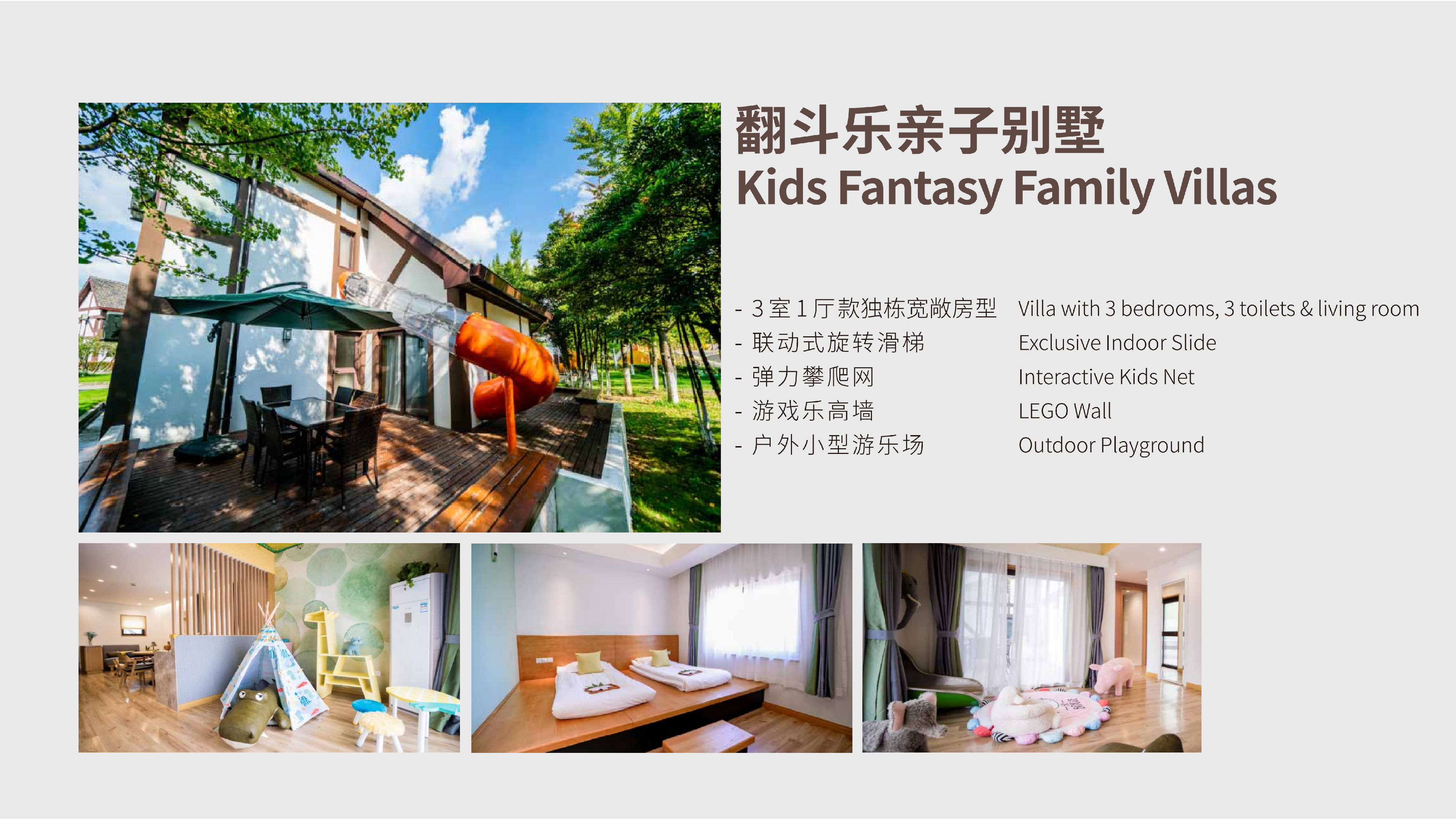 青浦 上海太阳岛度假酒店介绍_08.png