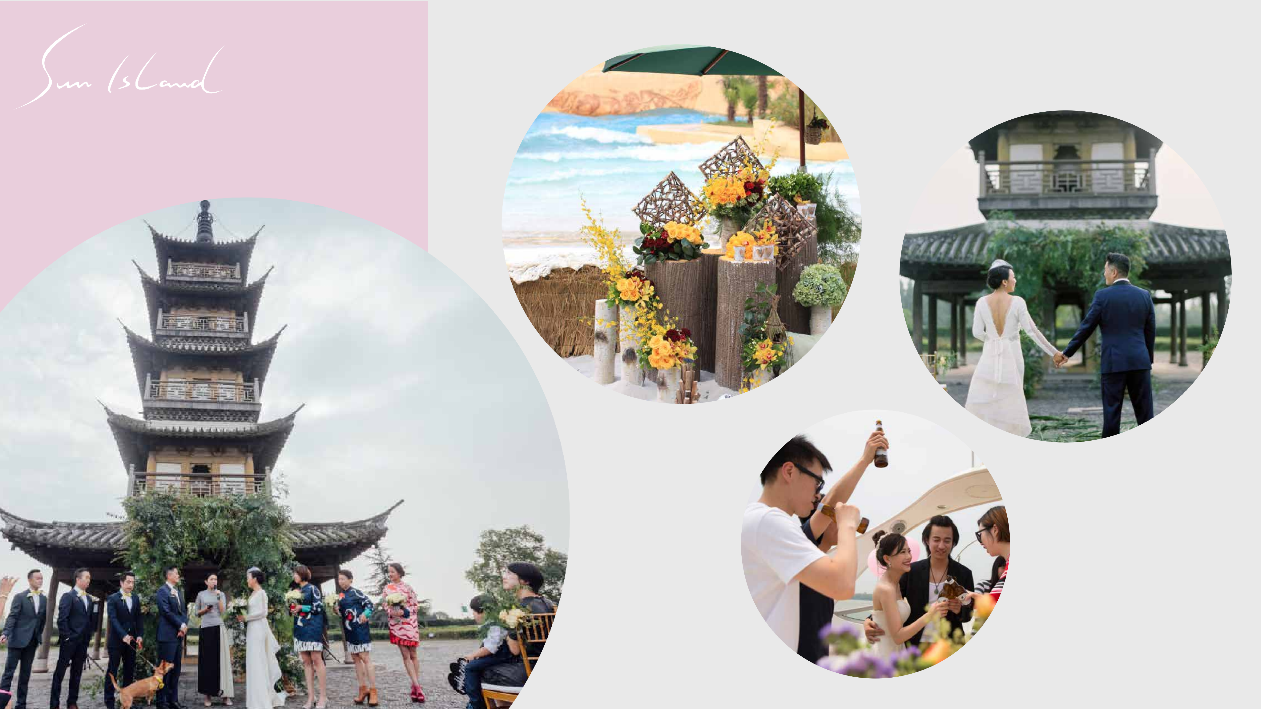 青浦 上海太阳岛度假酒店介绍_17.png