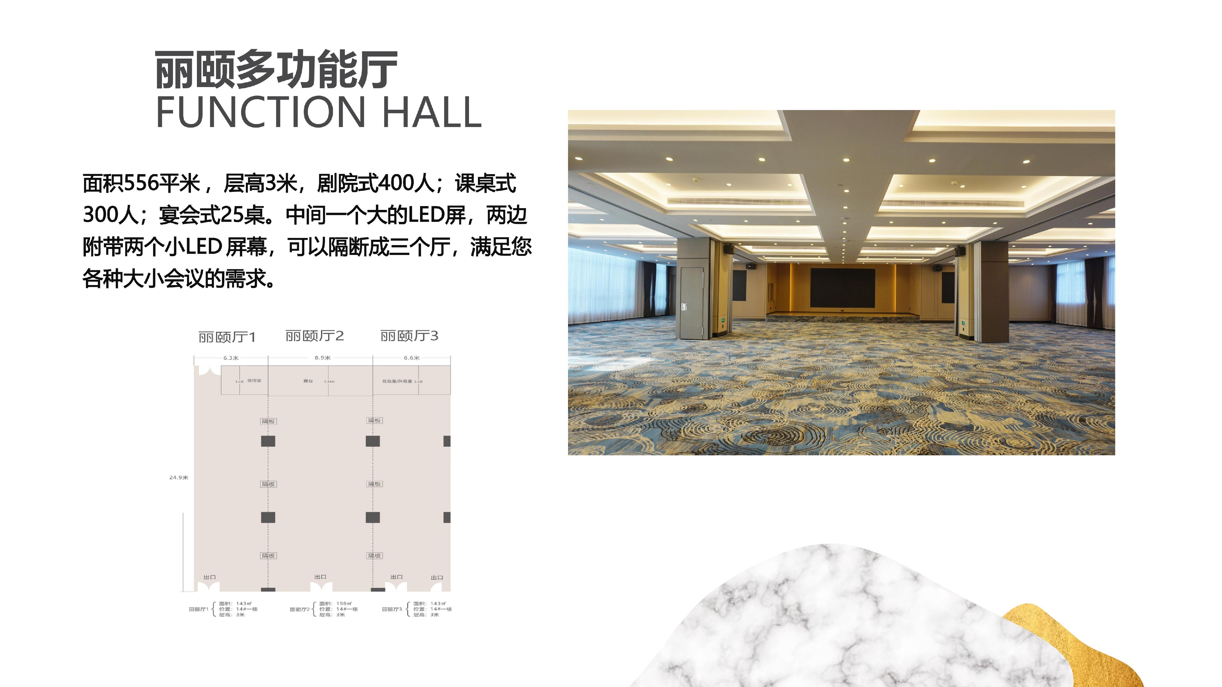 丽柏酒店介绍_12.jpg