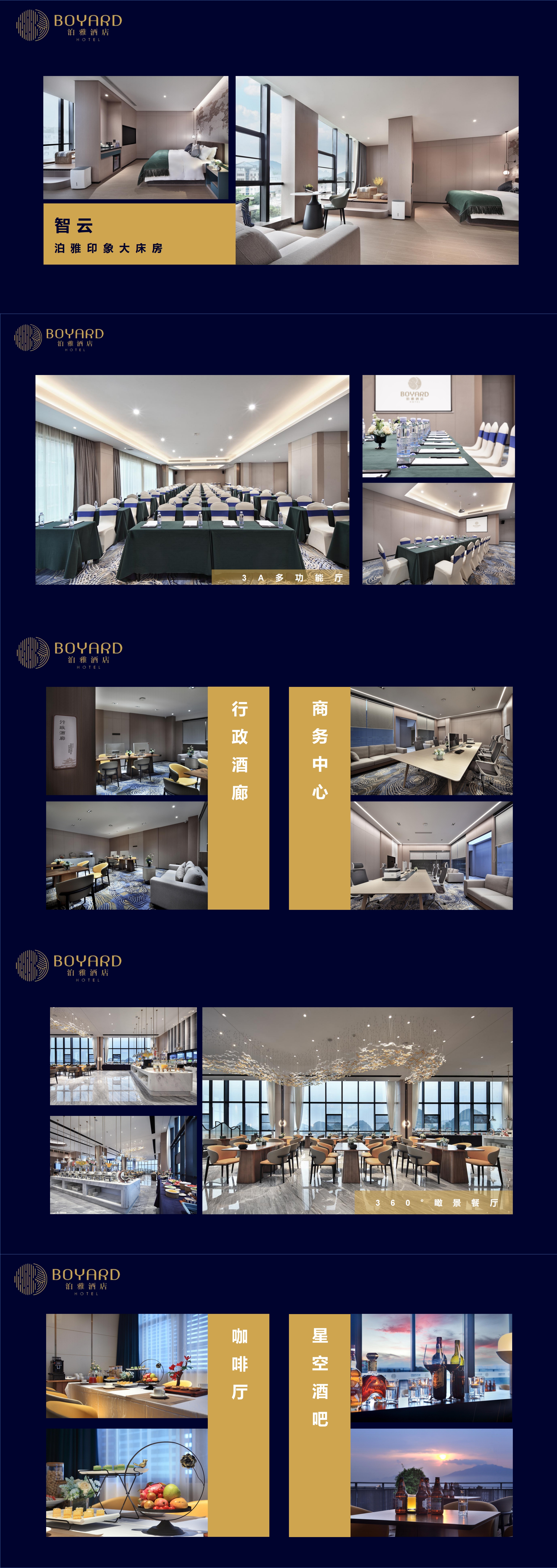 桂林泊雅酒店(1)_00(2).jpg