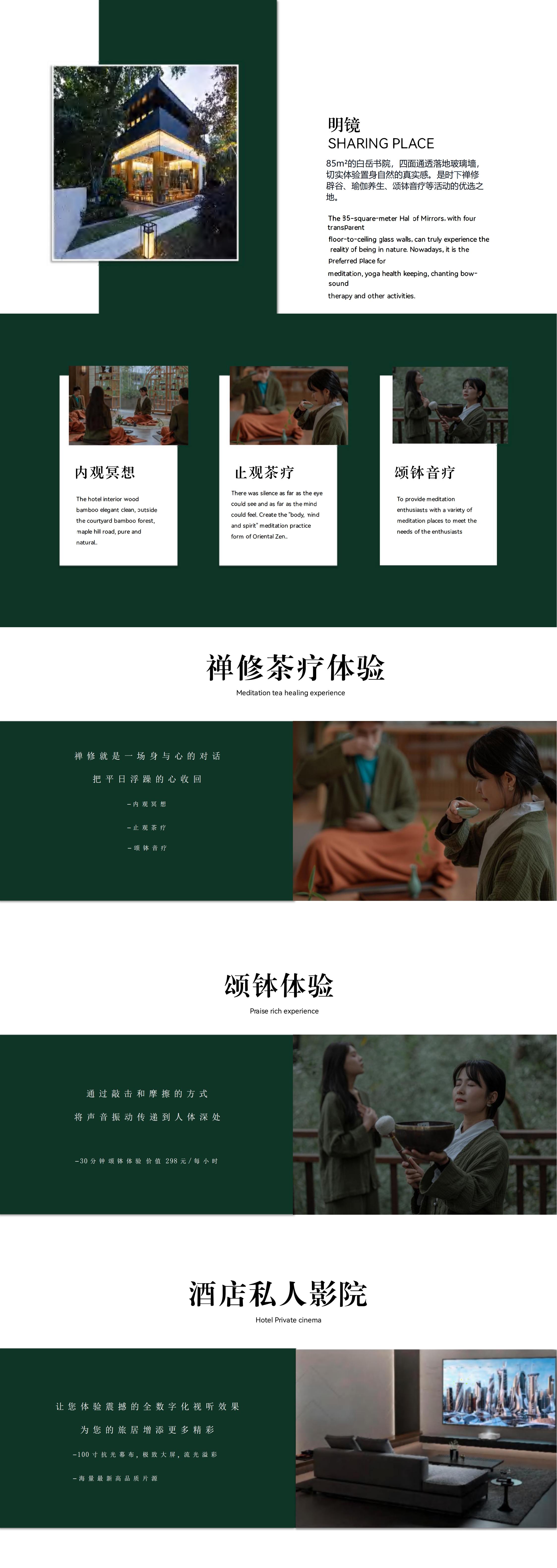 2_涵田栖云山房188_00(3).jpg