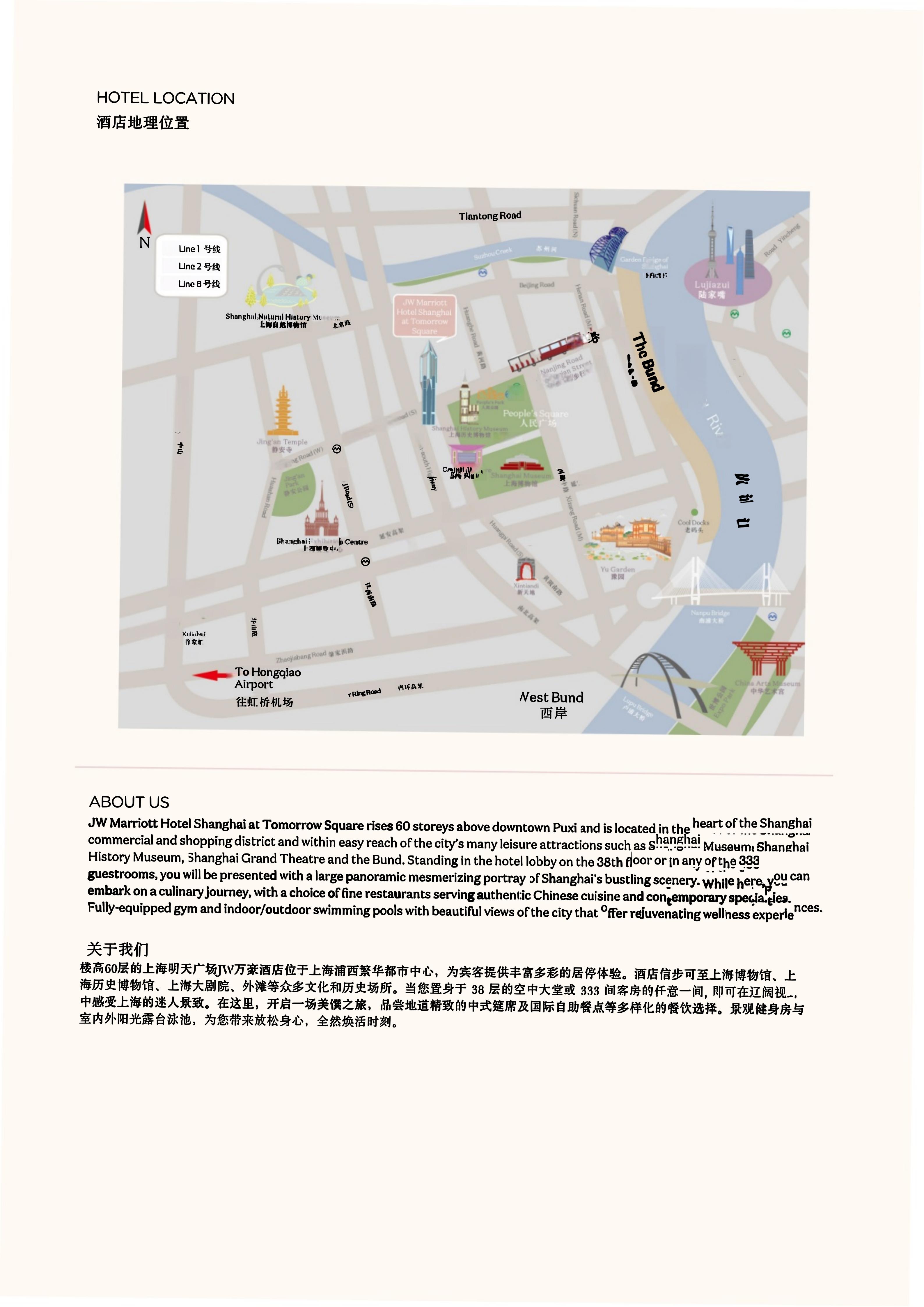 上海明天广场JW万豪酒店介绍_05.jpg