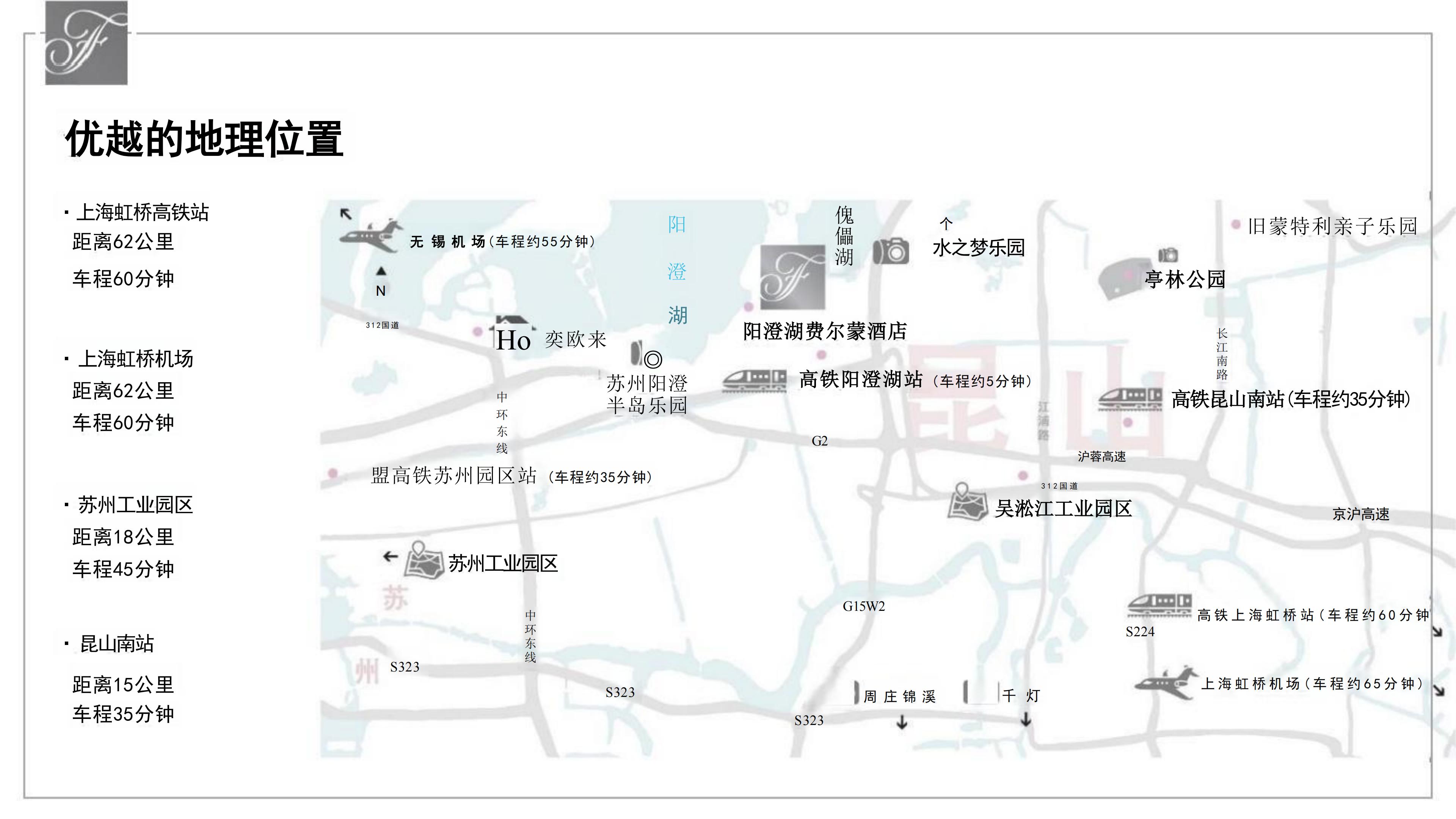 更新-阳澄湖费尔蒙酒店介绍-CH_02.jpg