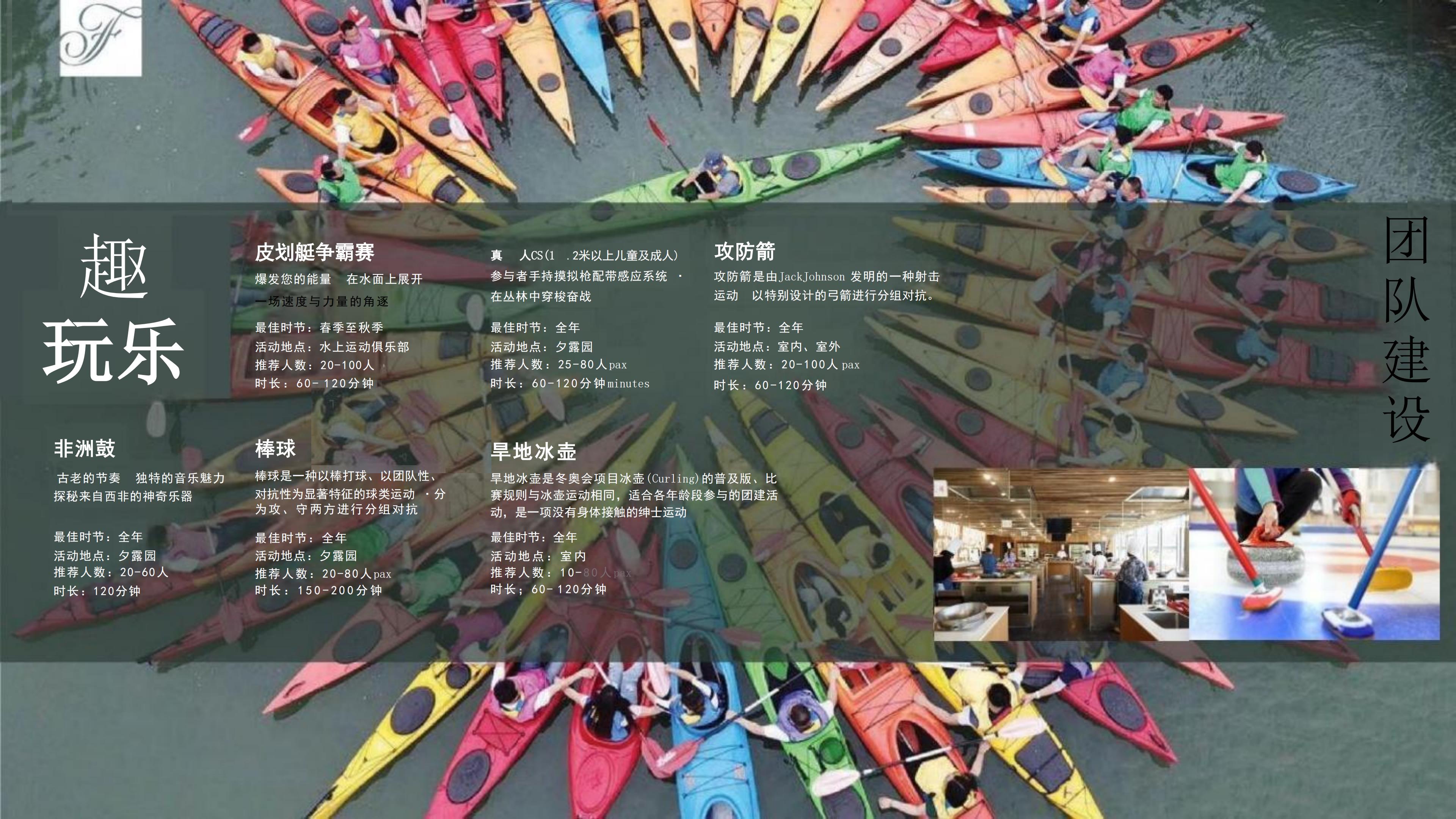 更新-阳澄湖费尔蒙酒店介绍-CH_24.jpg