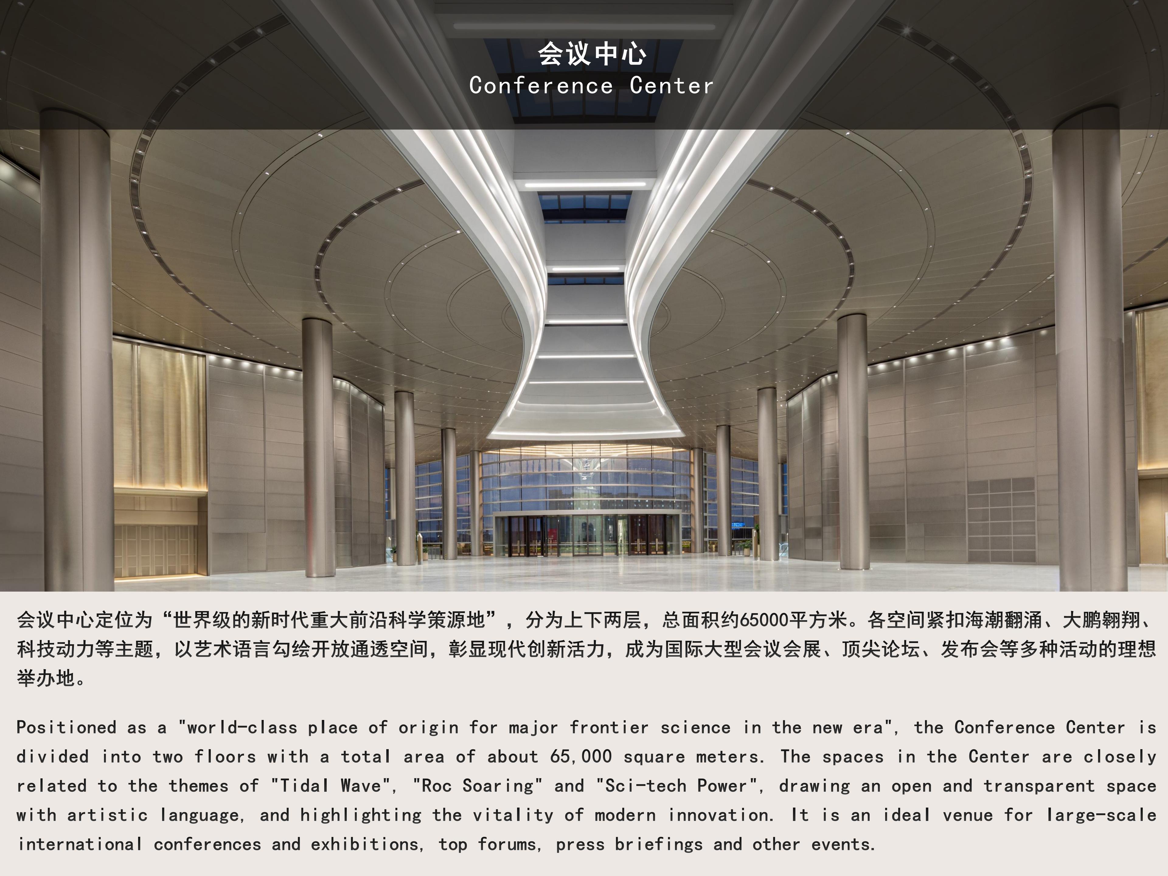 上海临港锦江国际酒店简介RadissonCollectionLingangShanghai_08.jpg