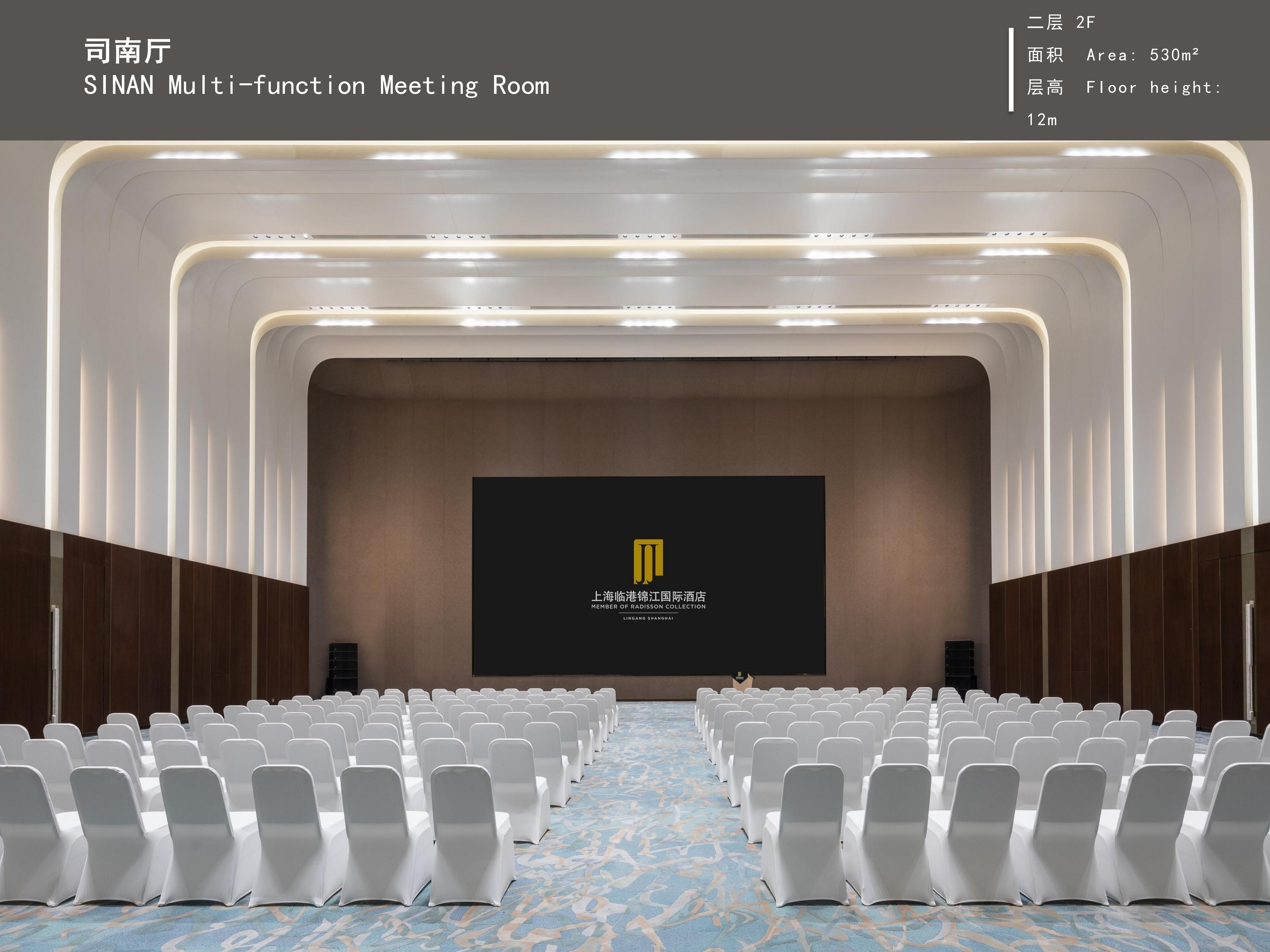 上海临港锦江国际酒店简介RadissonCollectionLingangShanghai_18.jpg