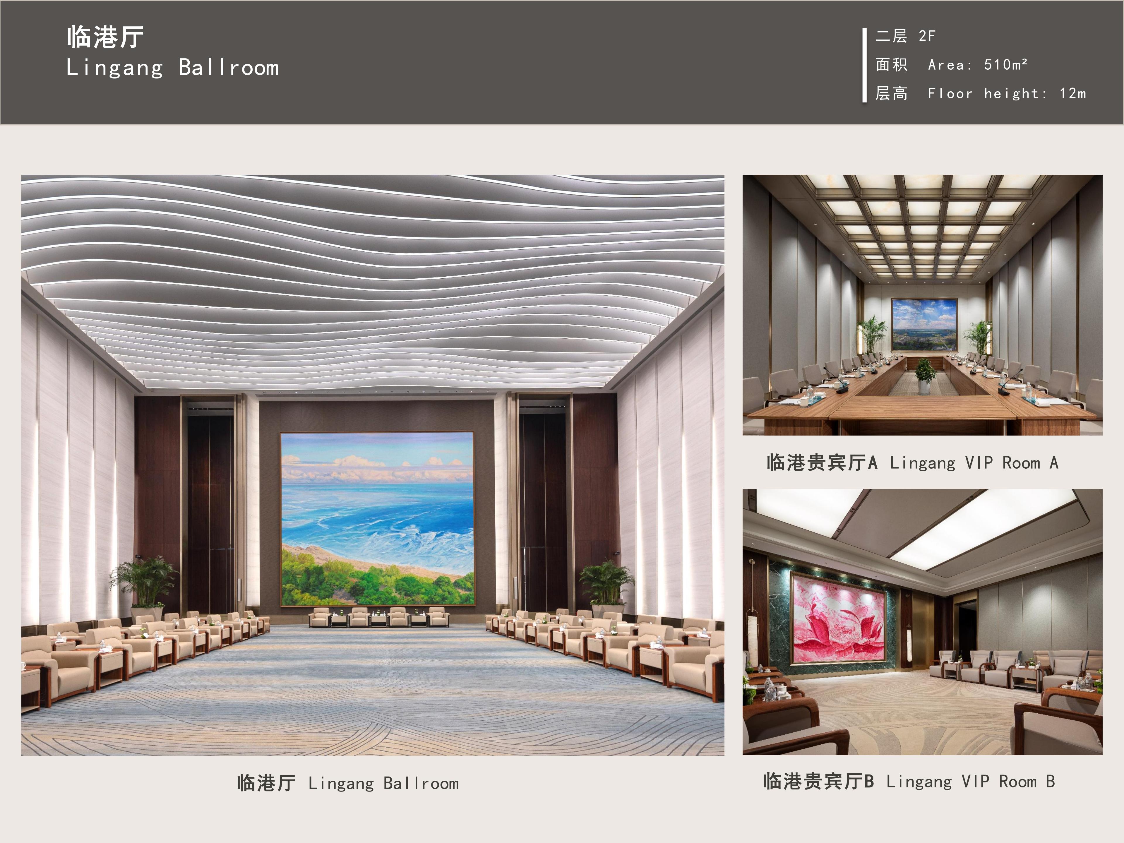 上海临港锦江国际酒店简介RadissonCollectionLingangShanghai_19.jpg