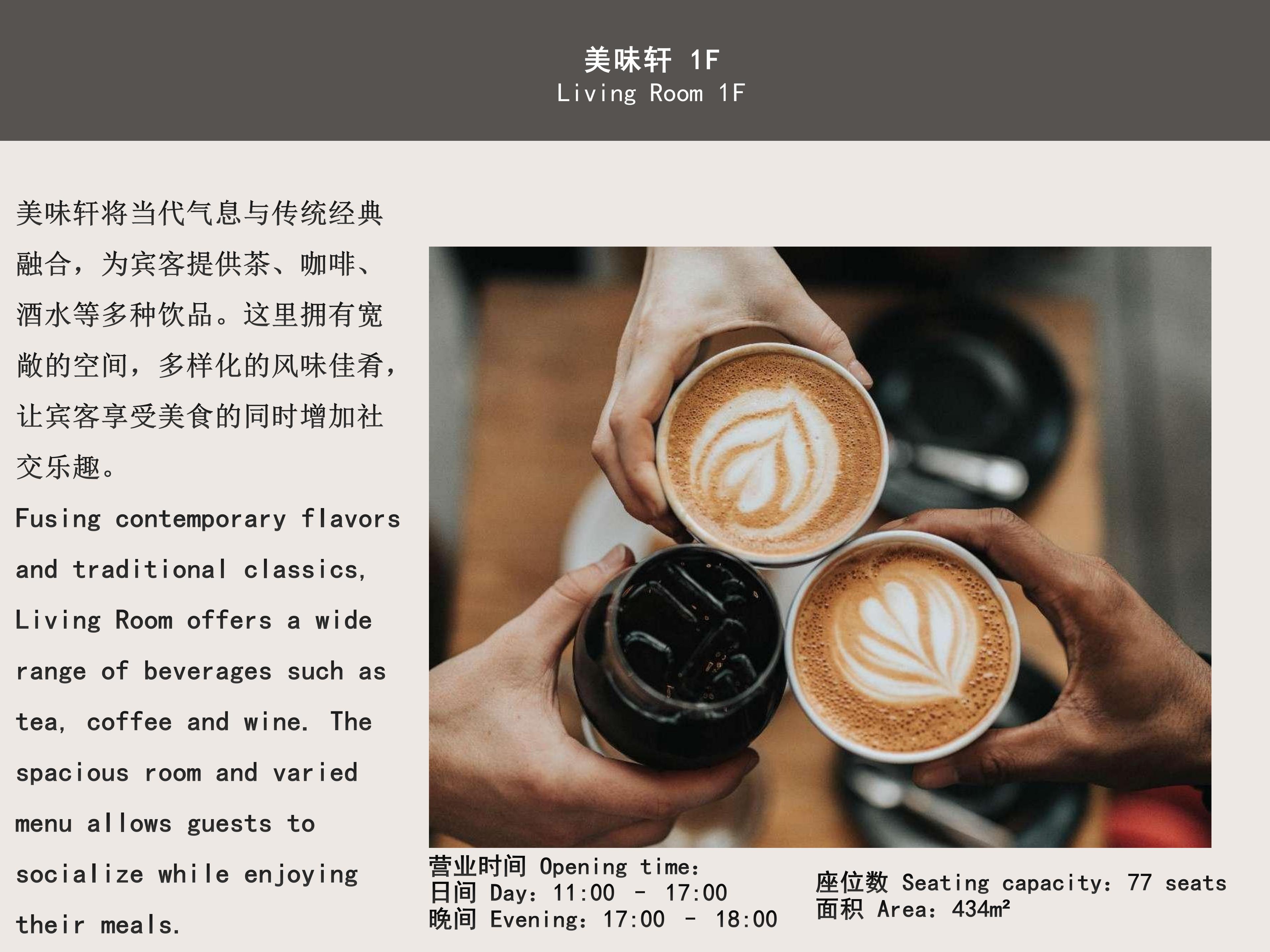 上海临港锦江国际酒店简介RadissonCollectionLingangShanghai_29.jpg