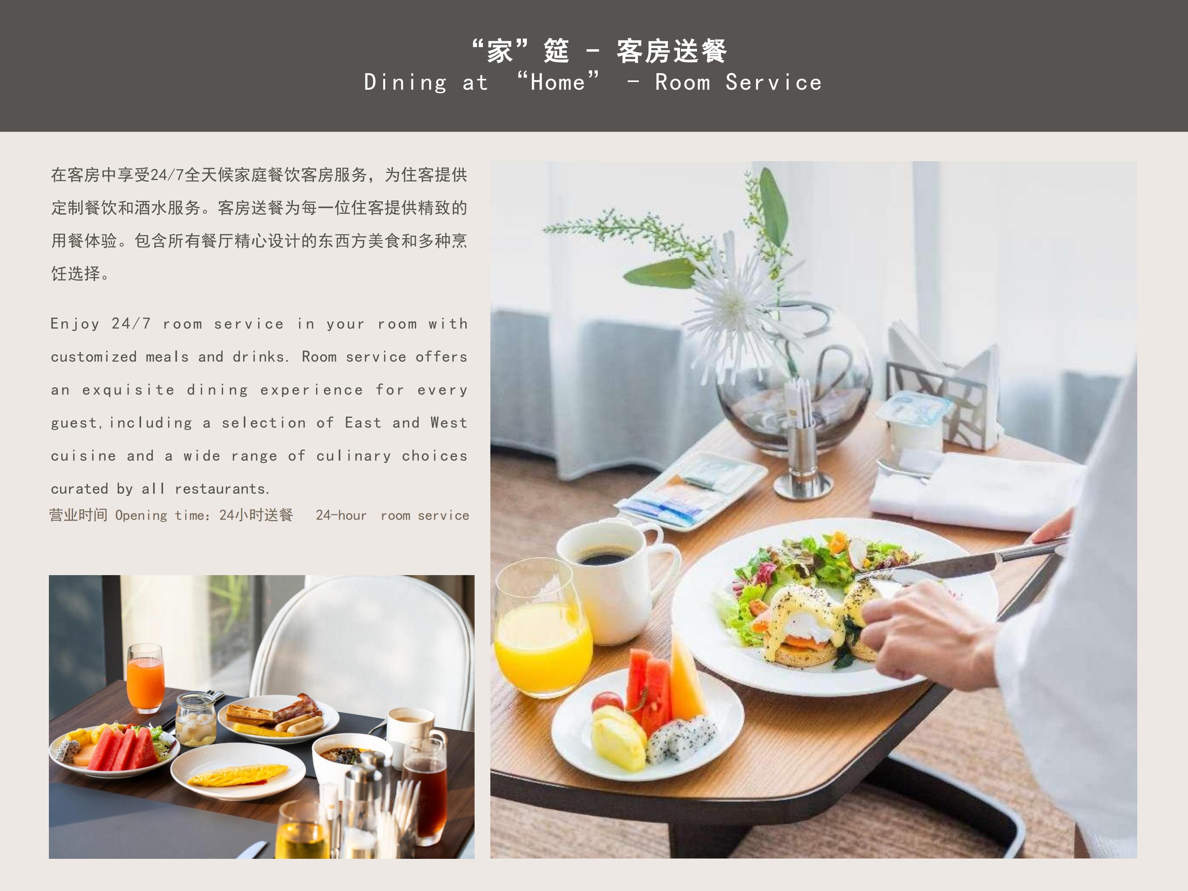 上海临港锦江国际酒店简介RadissonCollectionLingangShanghai_30.jpg