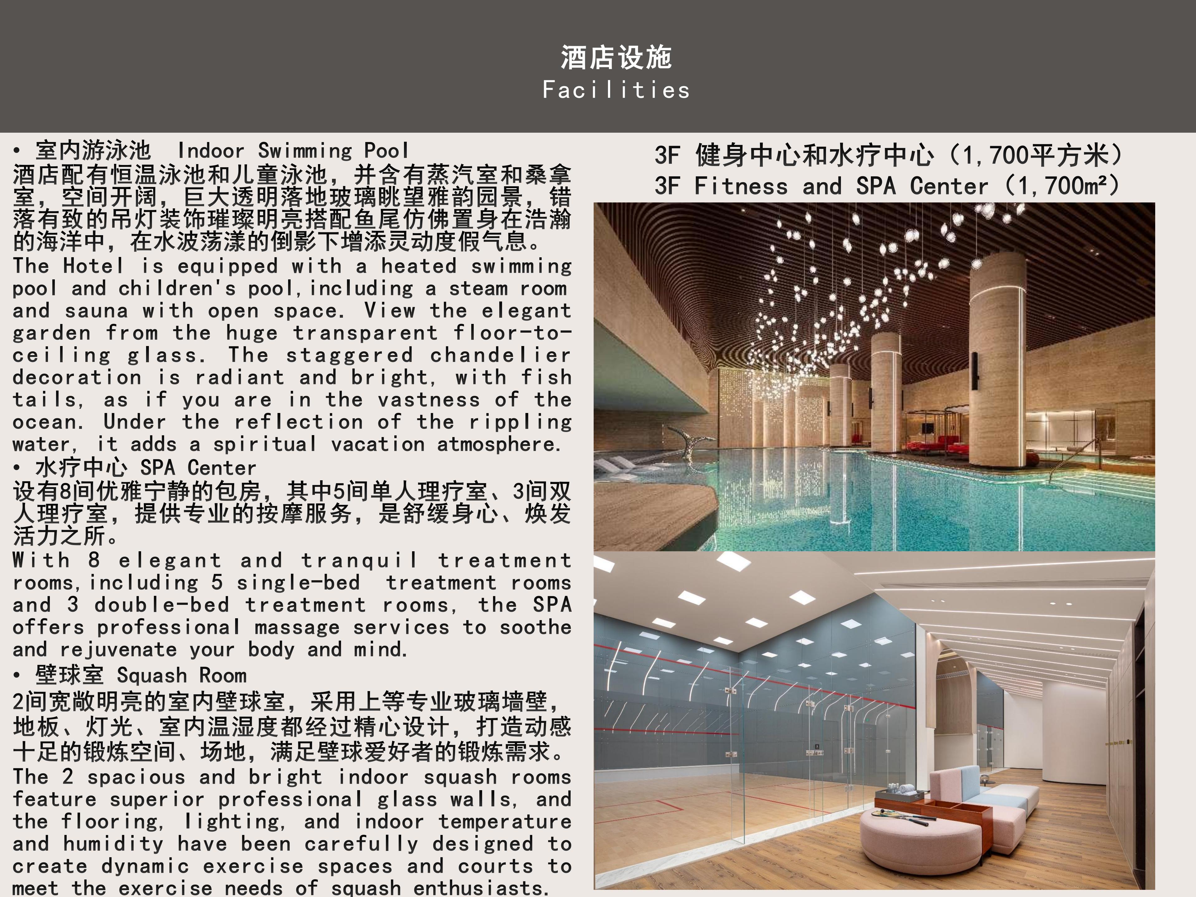 上海临港锦江国际酒店简介RadissonCollectionLingangShanghai_31.jpg