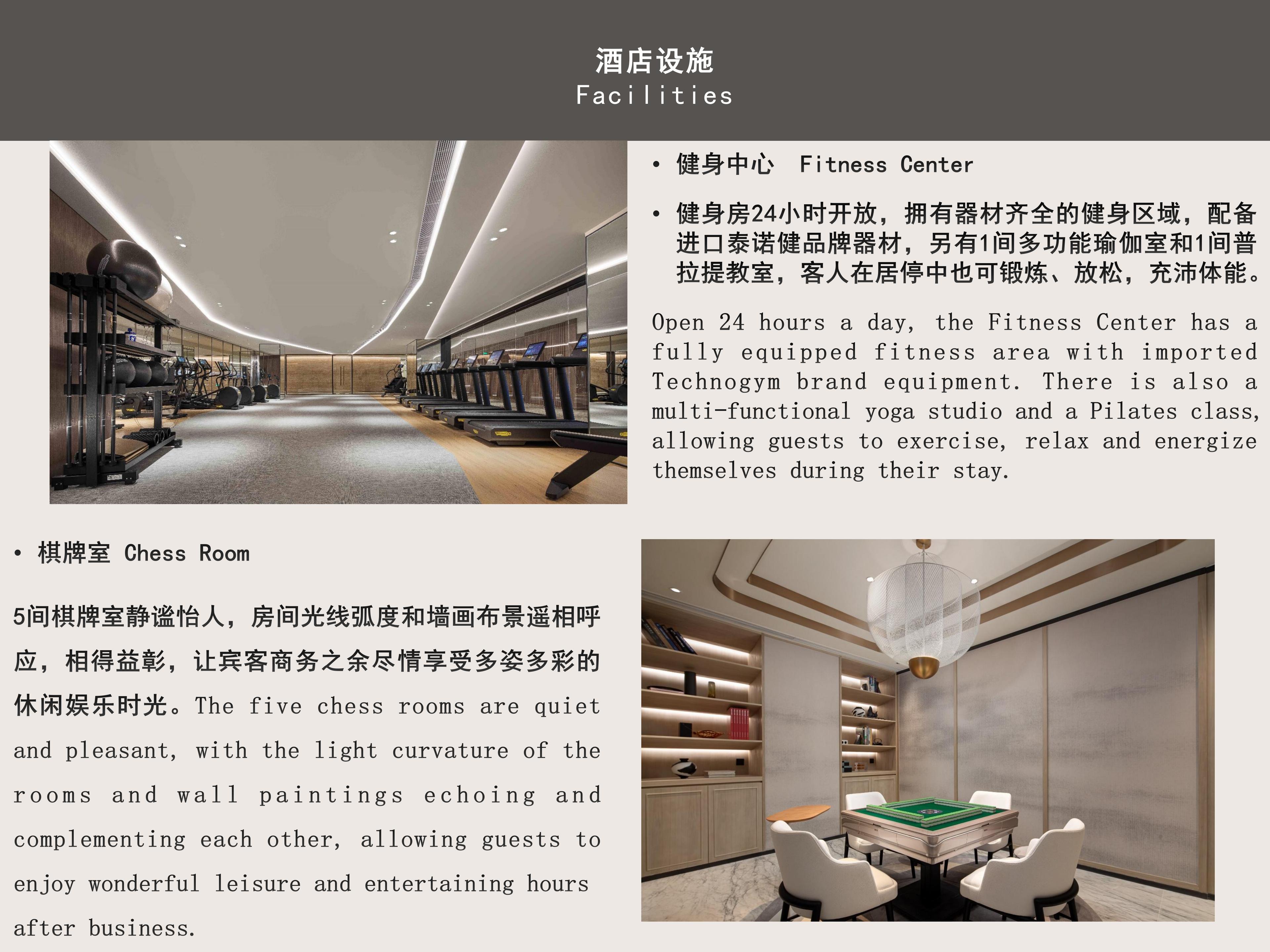 上海临港锦江国际酒店简介RadissonCollectionLingangShanghai_32.jpg