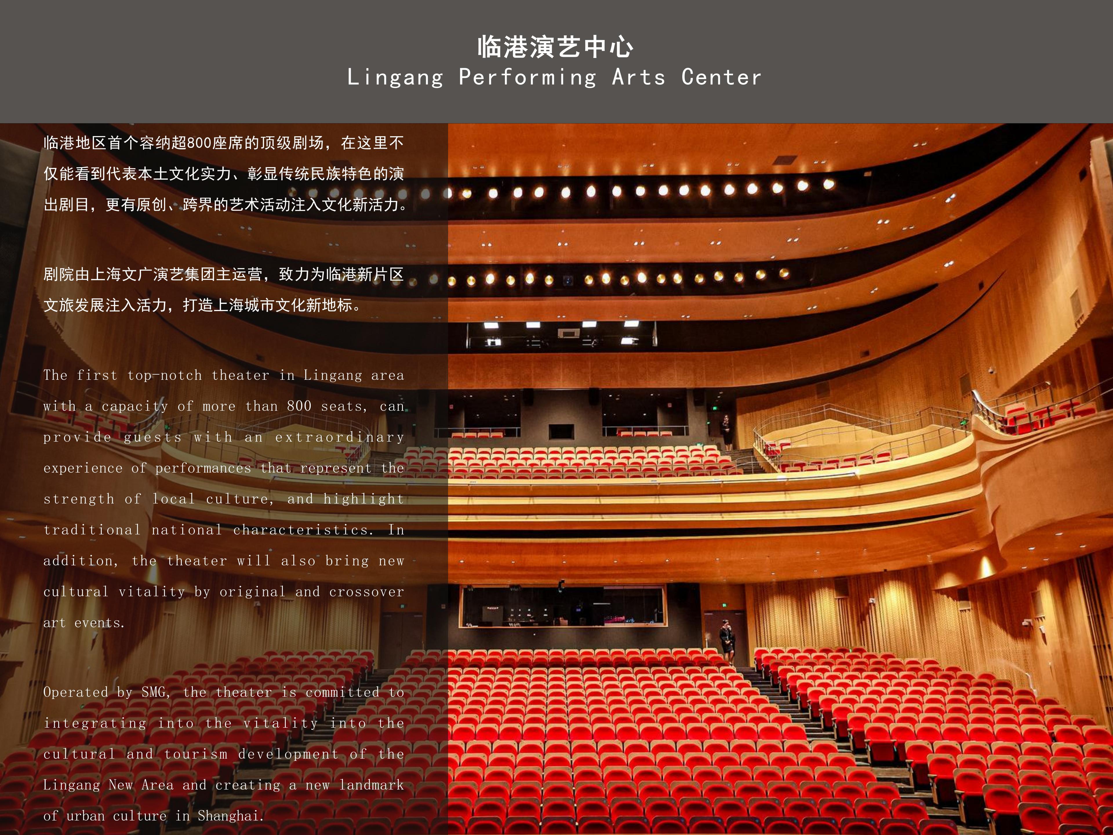 上海临港锦江国际酒店简介RadissonCollectionLingangShanghai_34.jpg