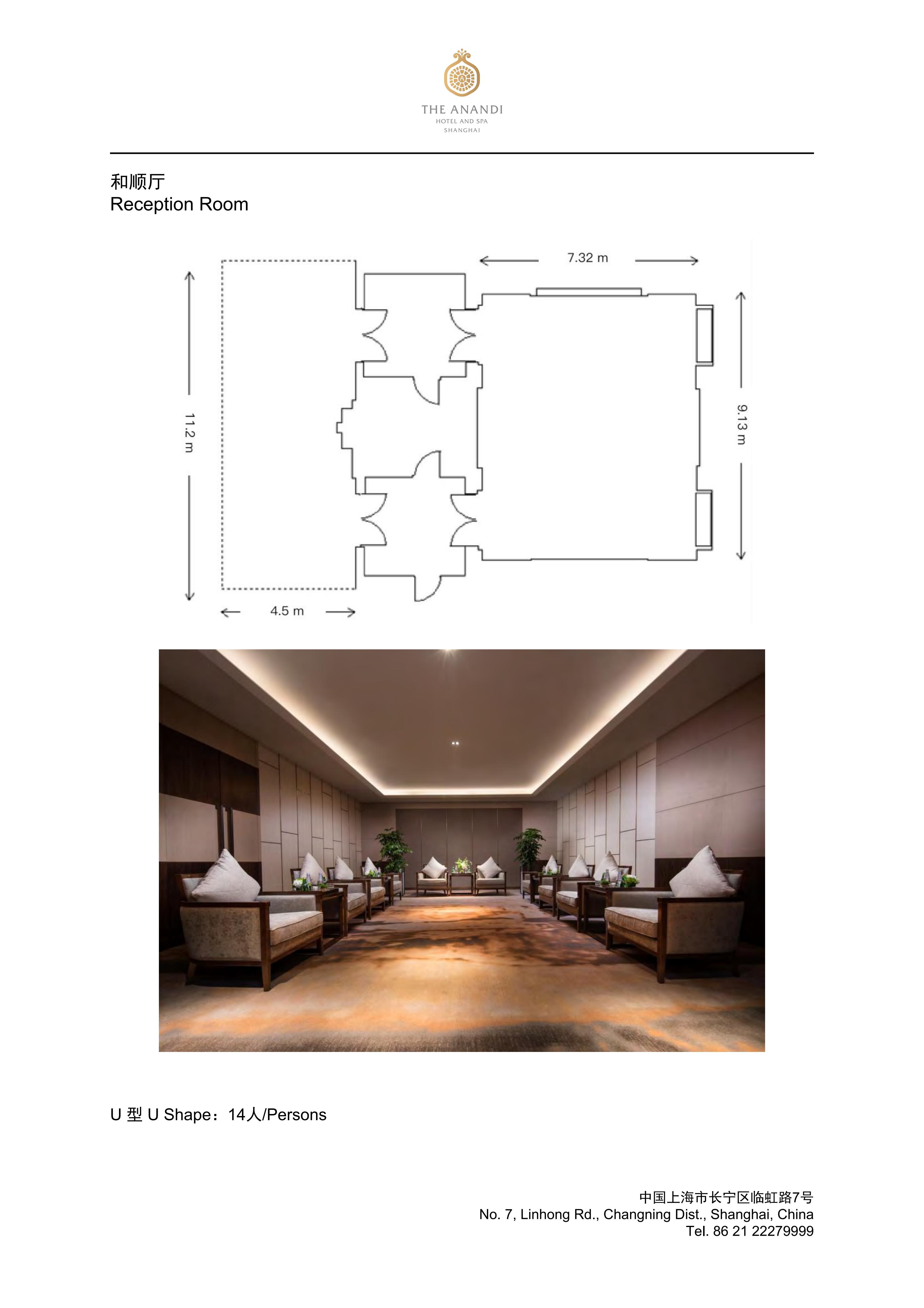 上海长宁阿纳迪酒店简介_07.jpg