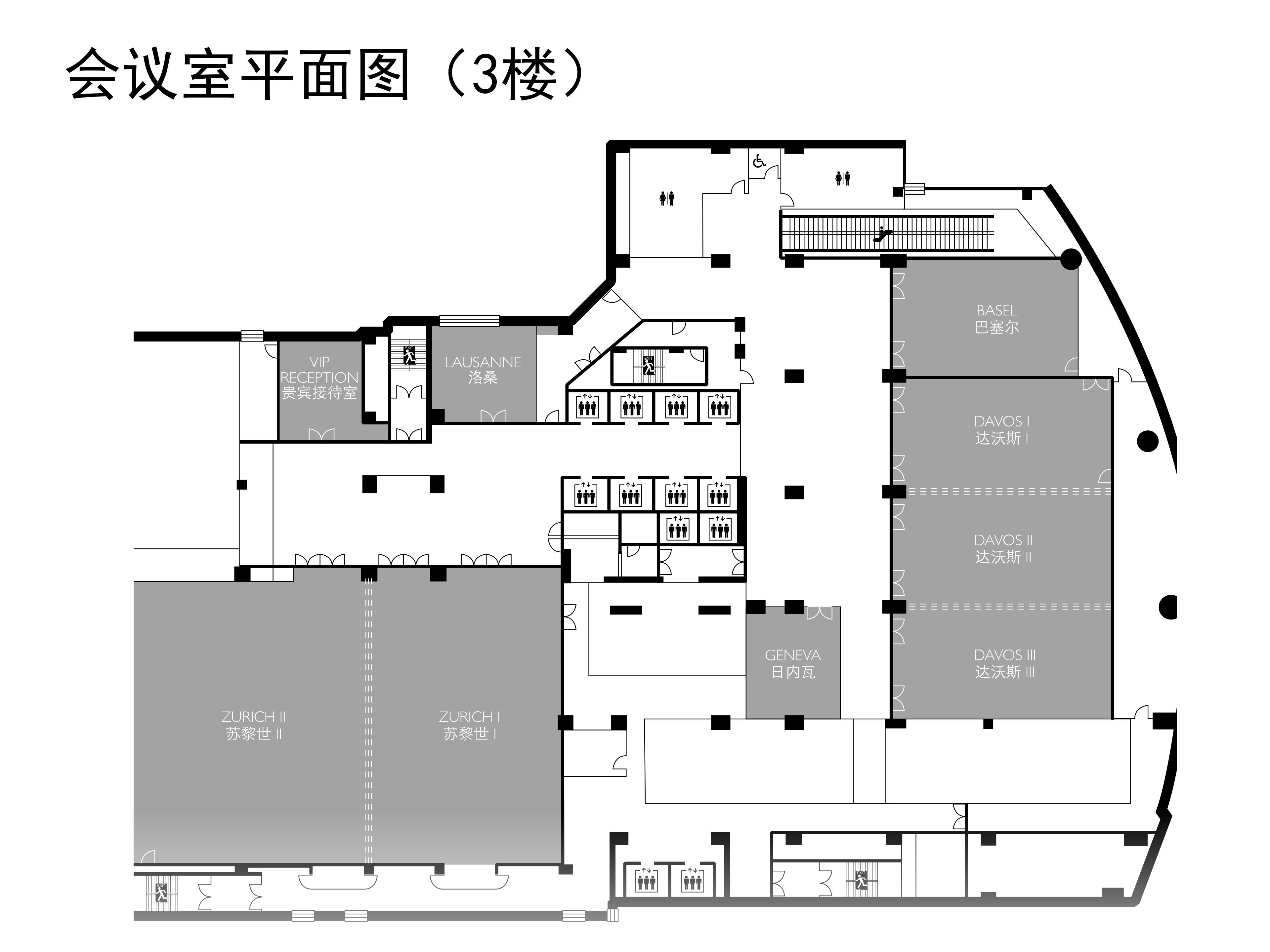 上海宏安瑞士酒店 PPT - CN_14.jpg