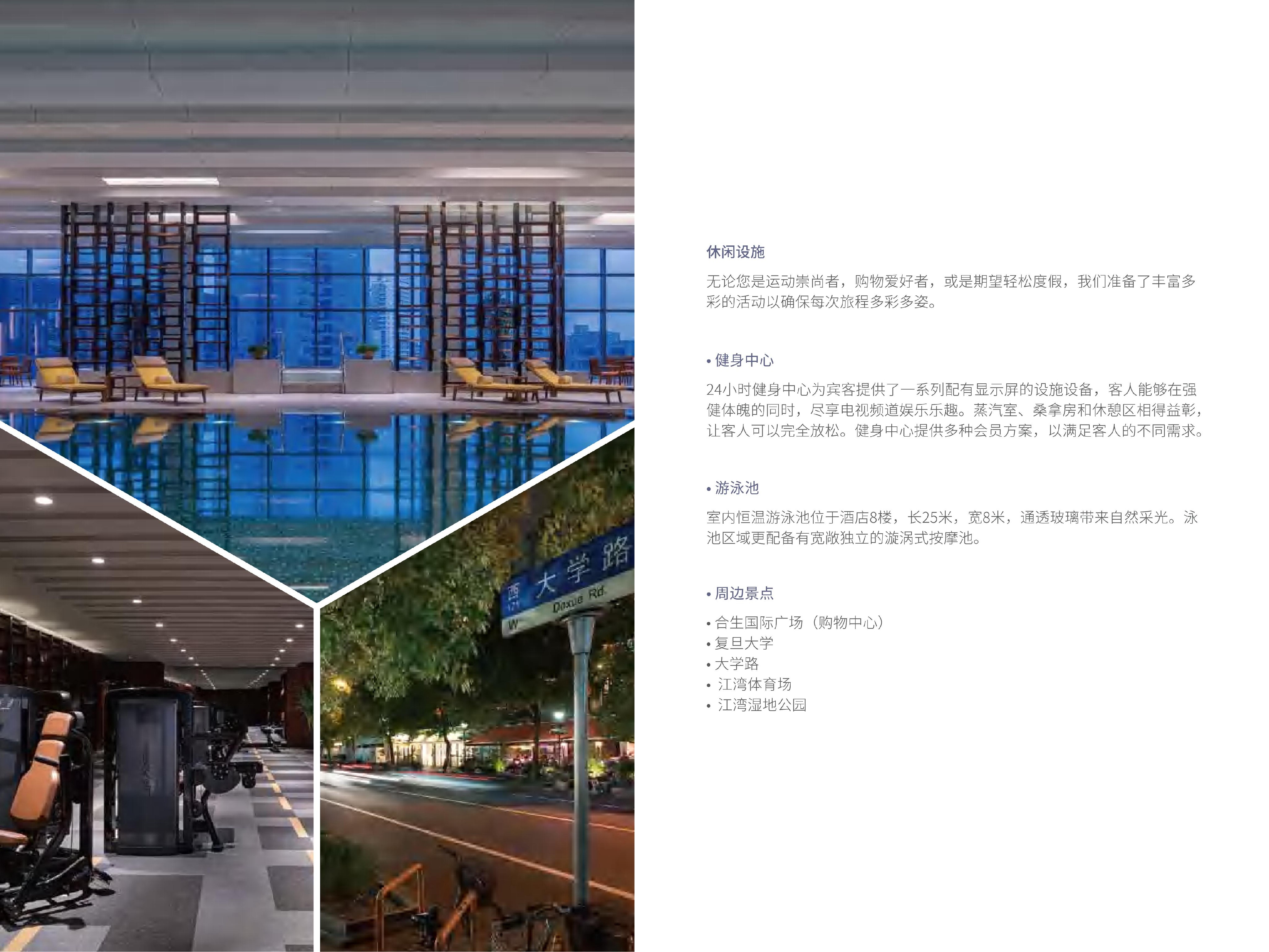 五角场凯悦(1)_06.jpg