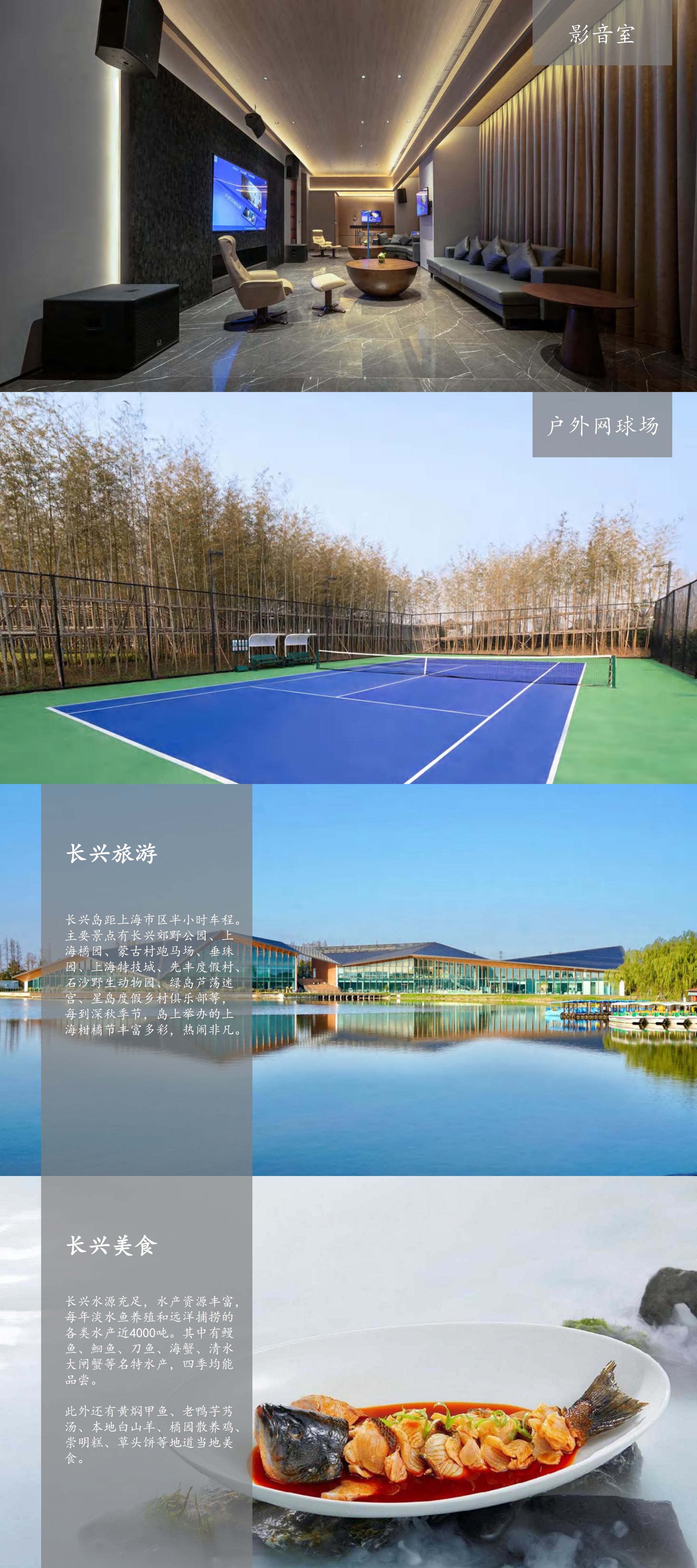 上海宋品酒店介绍_00(2).jpg