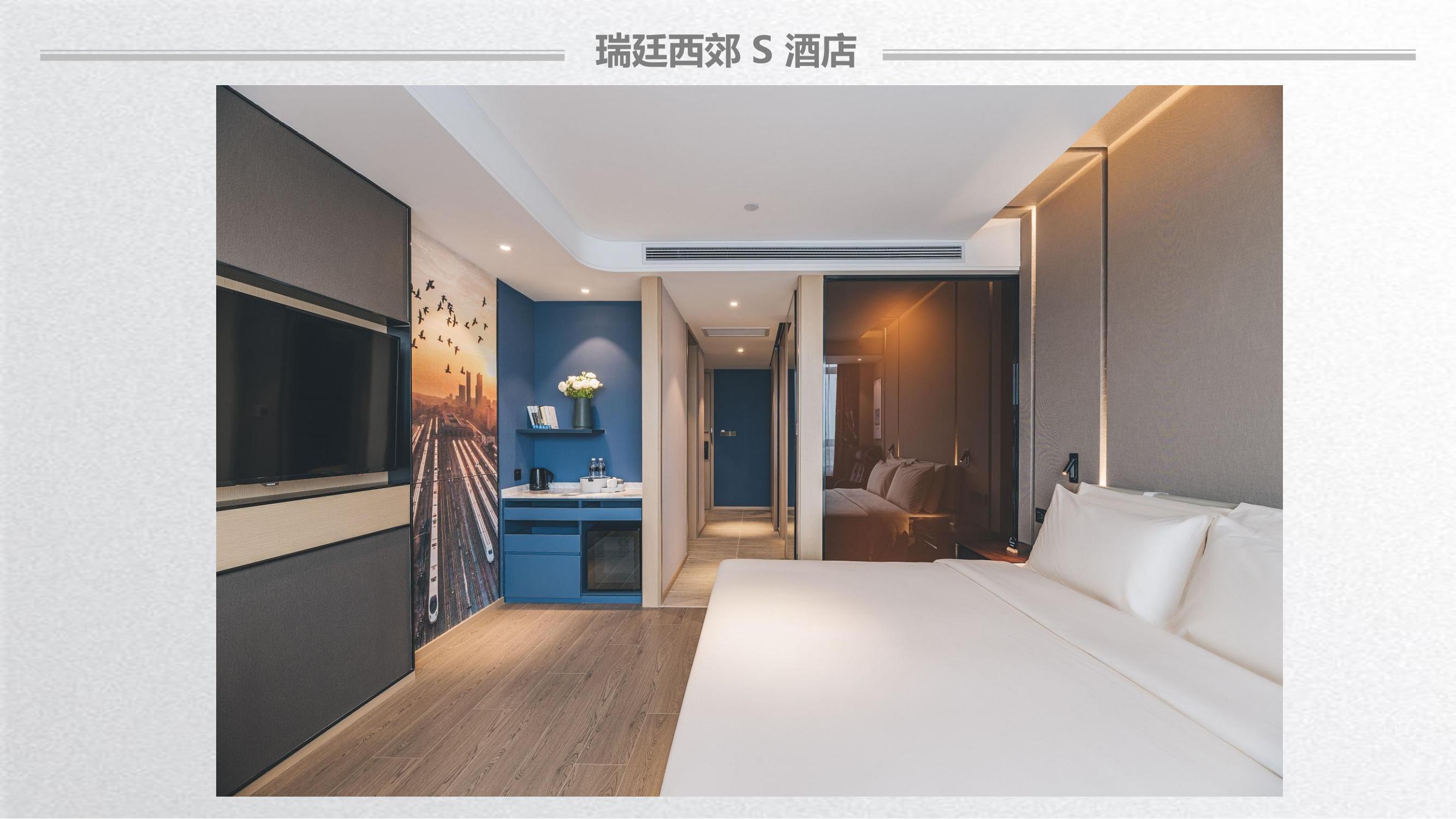 上海虹桥瑞廷西郊s酒店_11.jpg