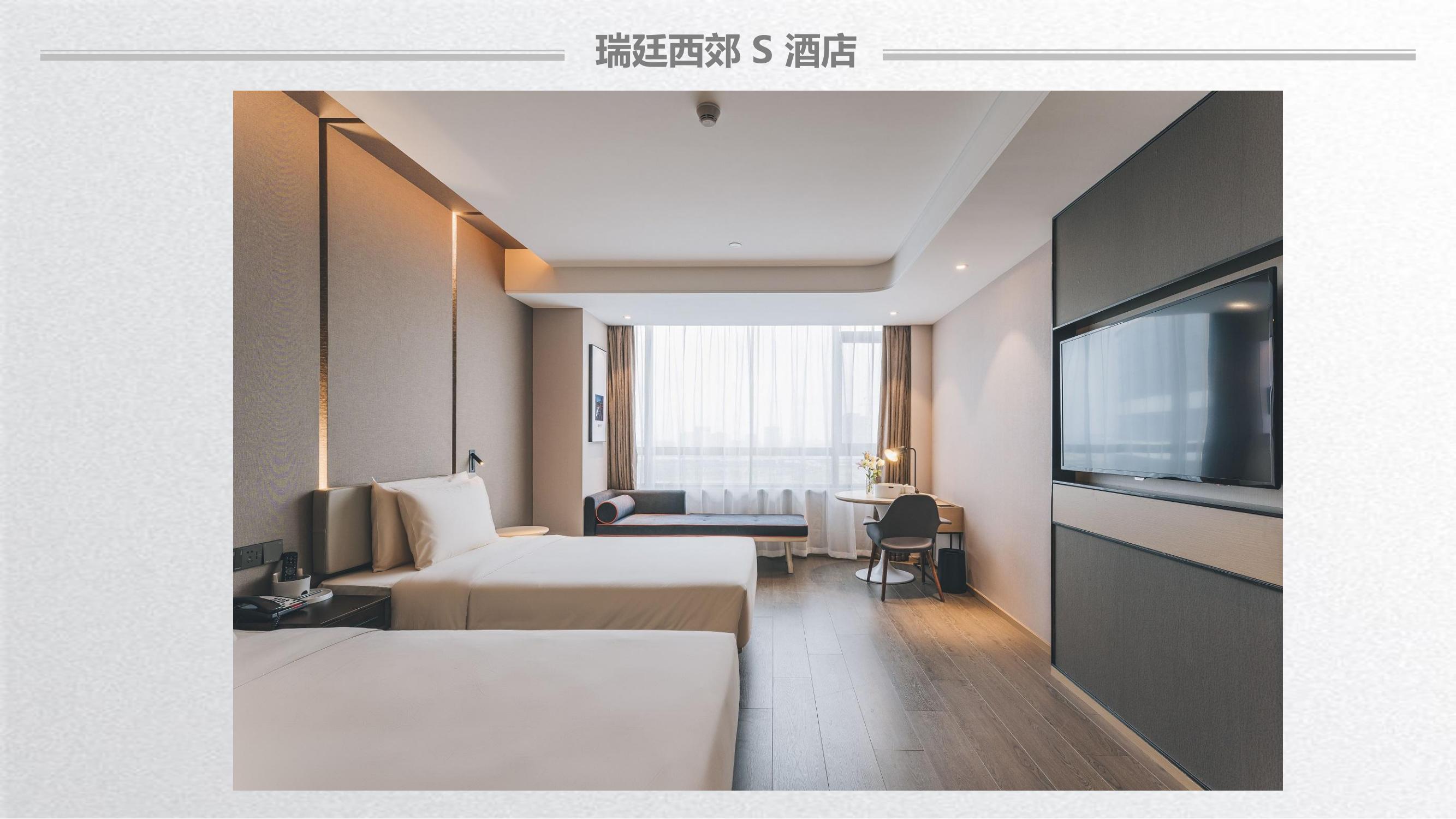 上海虹桥瑞廷西郊s酒店_14.jpg