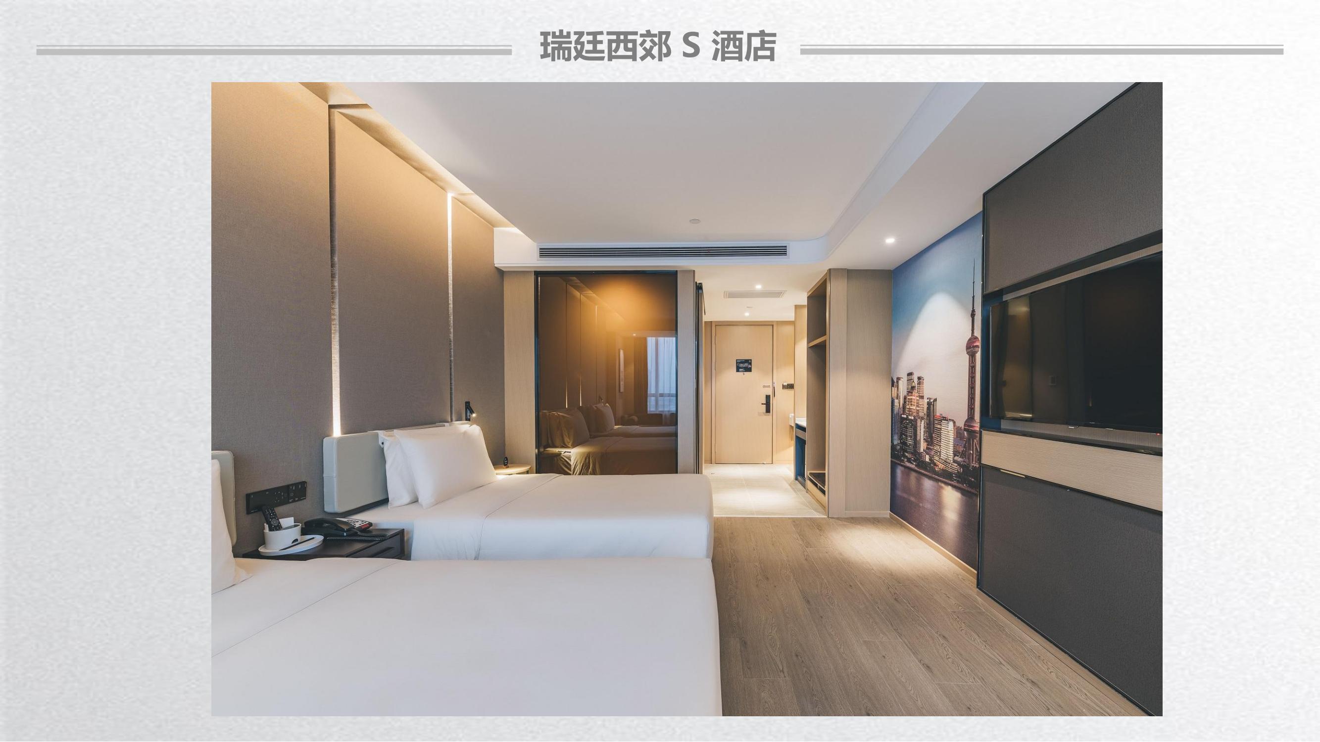 上海虹桥瑞廷西郊s酒店_15.jpg