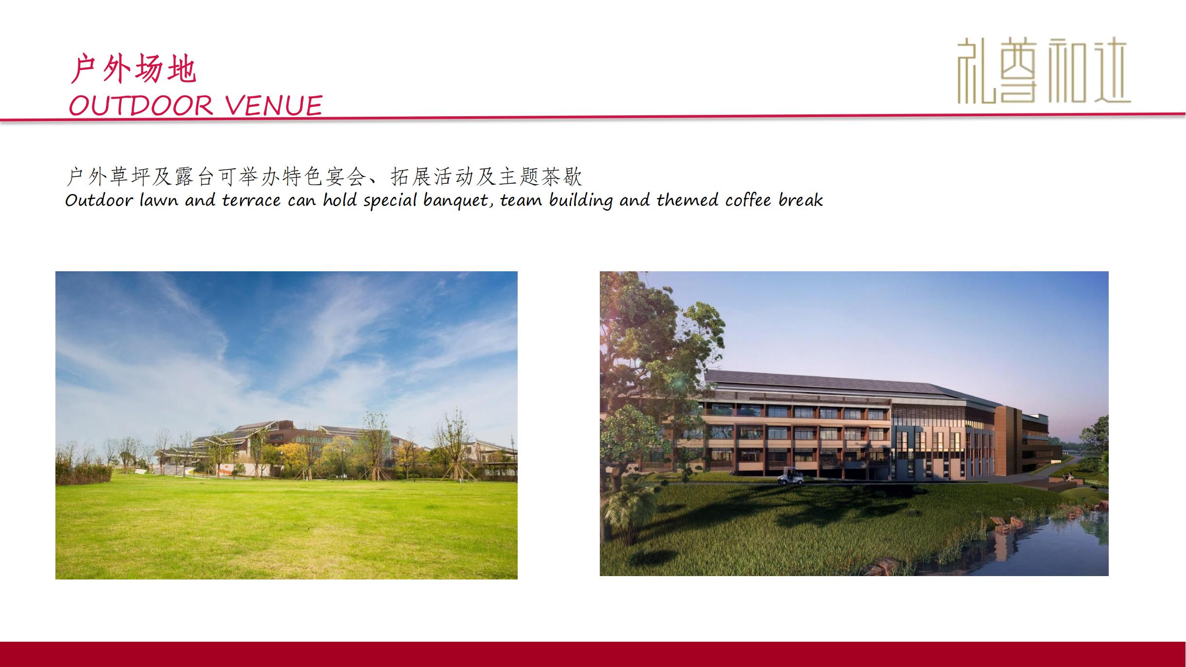 苏州湾华邑温泉度假酒店酒店介绍_07.jpg
