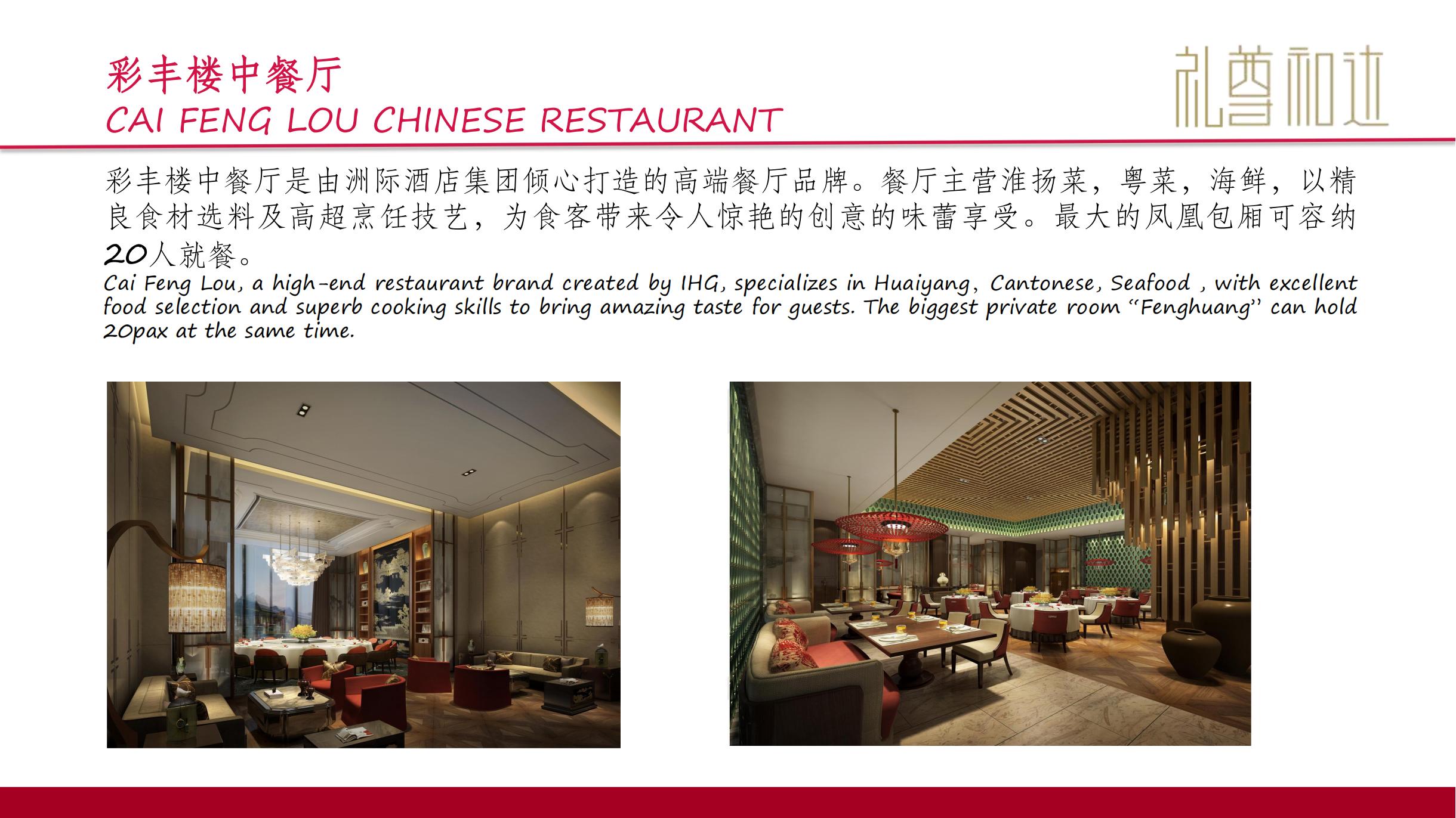 苏州湾华邑温泉度假酒店酒店介绍_09.jpg