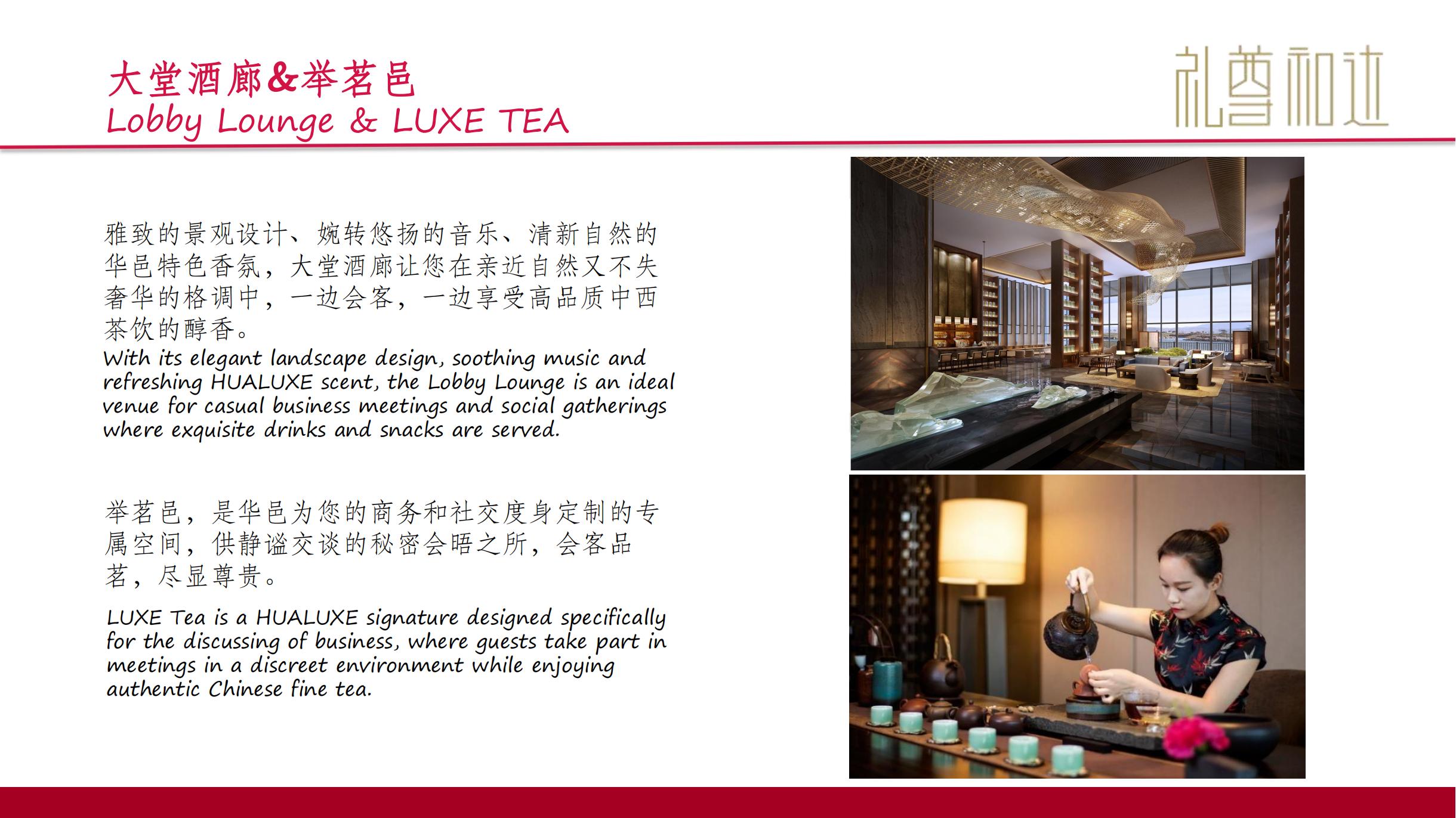 苏州湾华邑温泉度假酒店酒店介绍_10.jpg