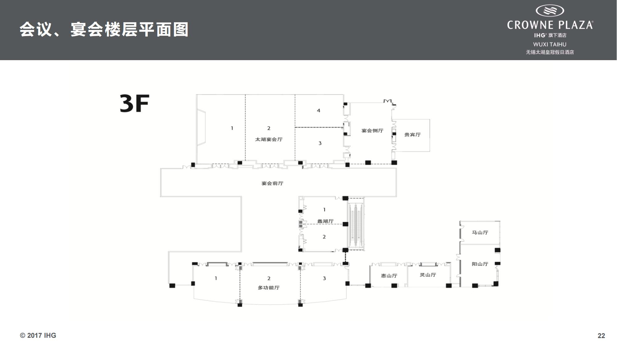 无锡太湖皇冠介绍_09.jpg