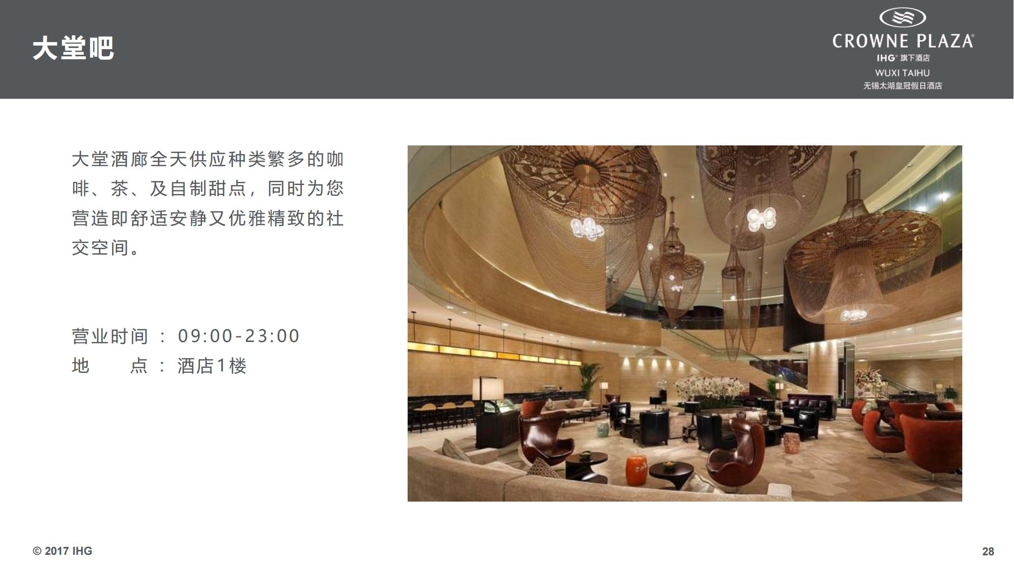 无锡太湖皇冠介绍_15.jpg