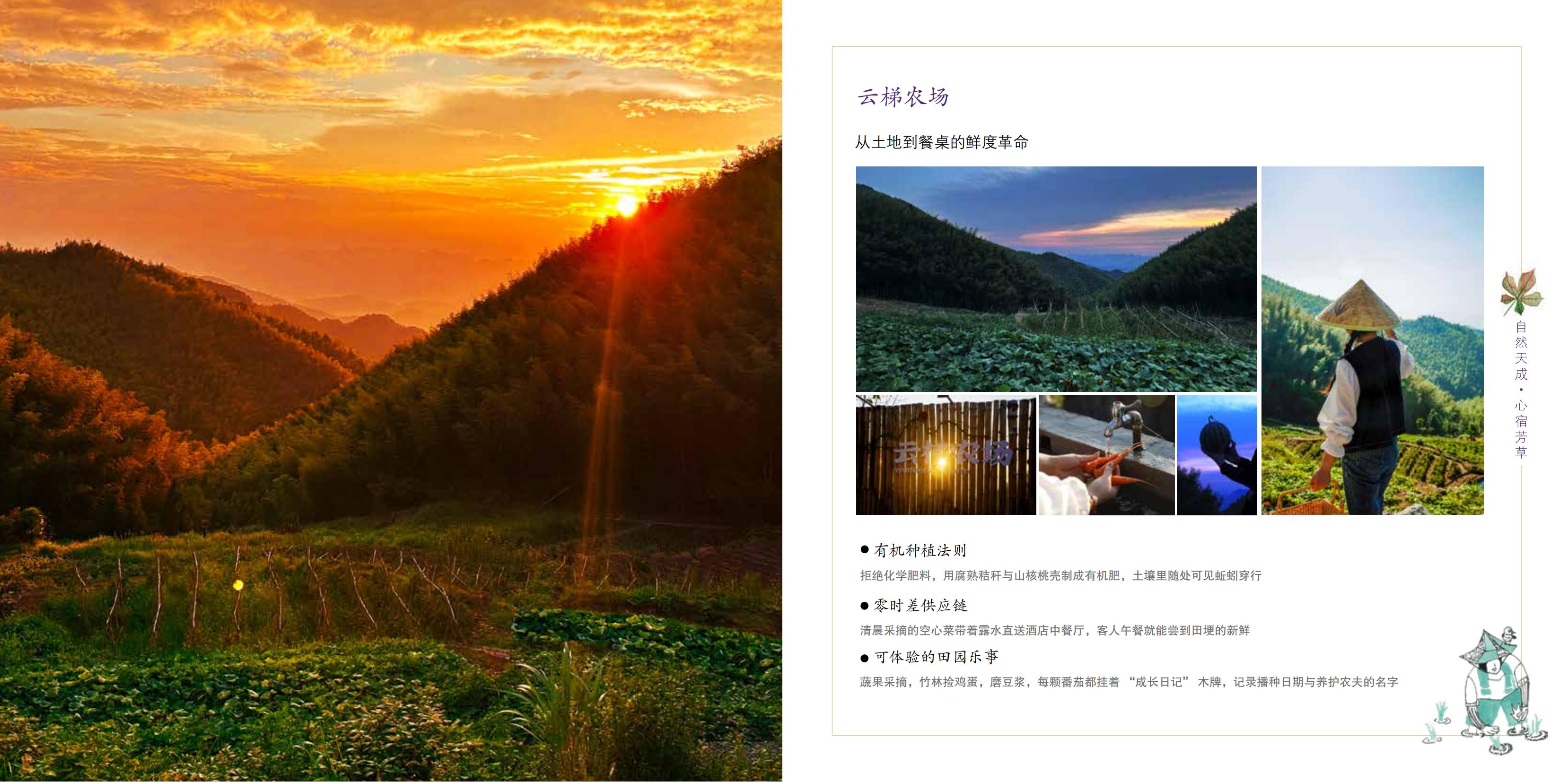 衢州国颐芳草地度假酒店_10.jpg