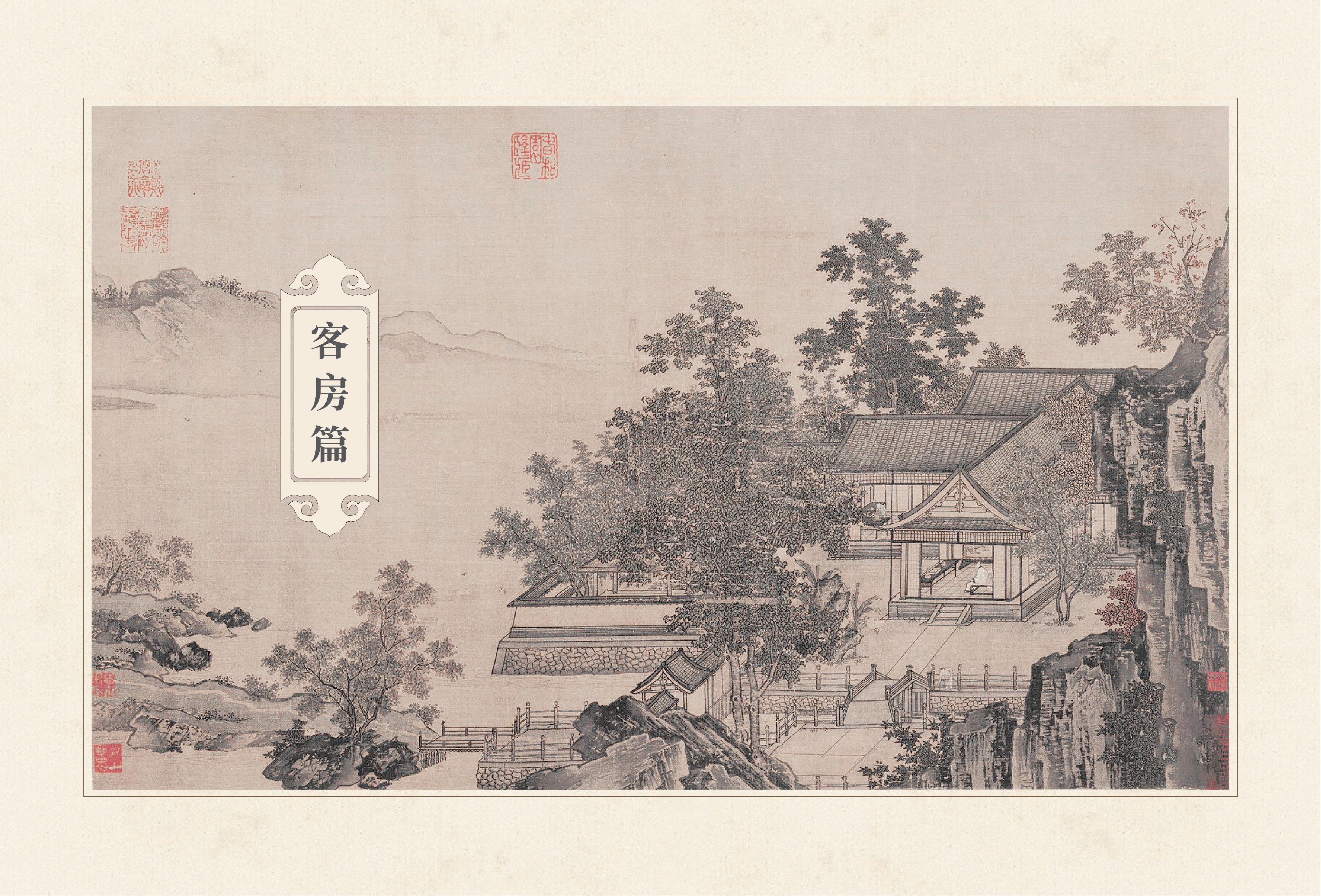 苏州国寿君澜度假酒店介绍册_03.jpg