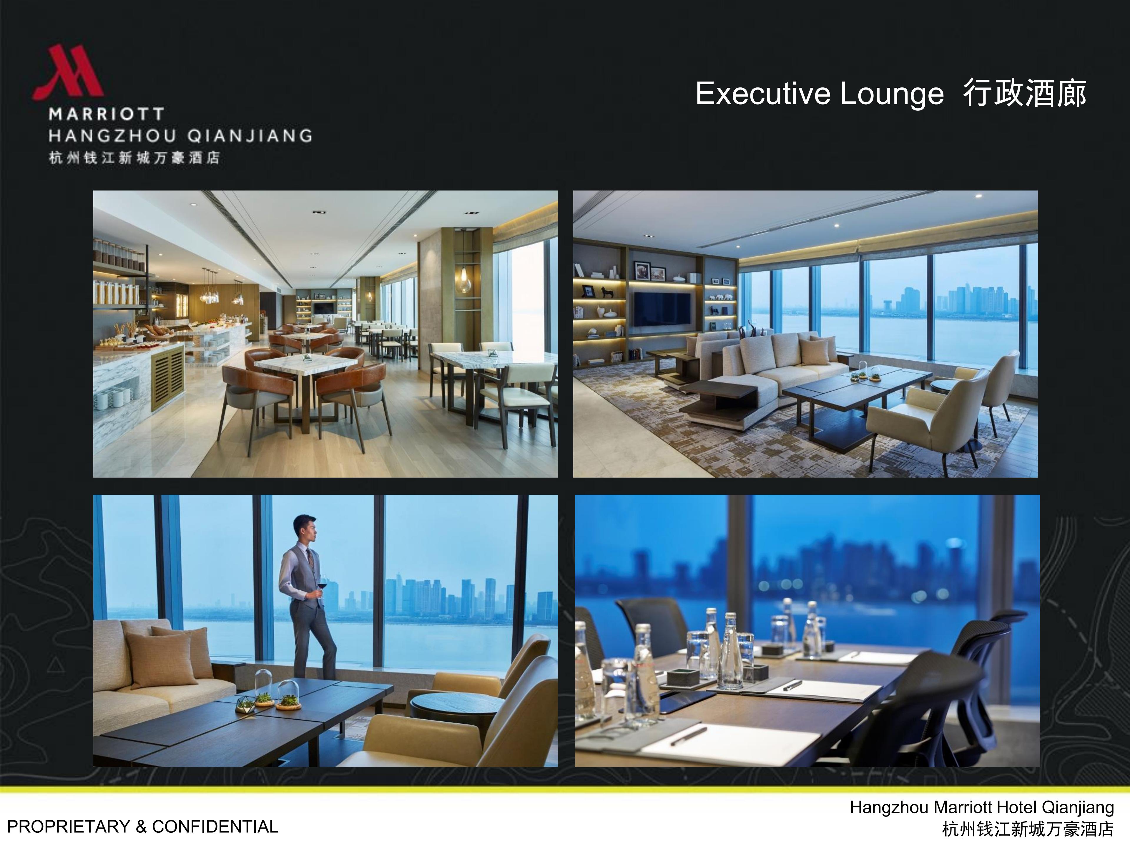 杭州钱江新城万豪酒店PPT介绍_15.jpg