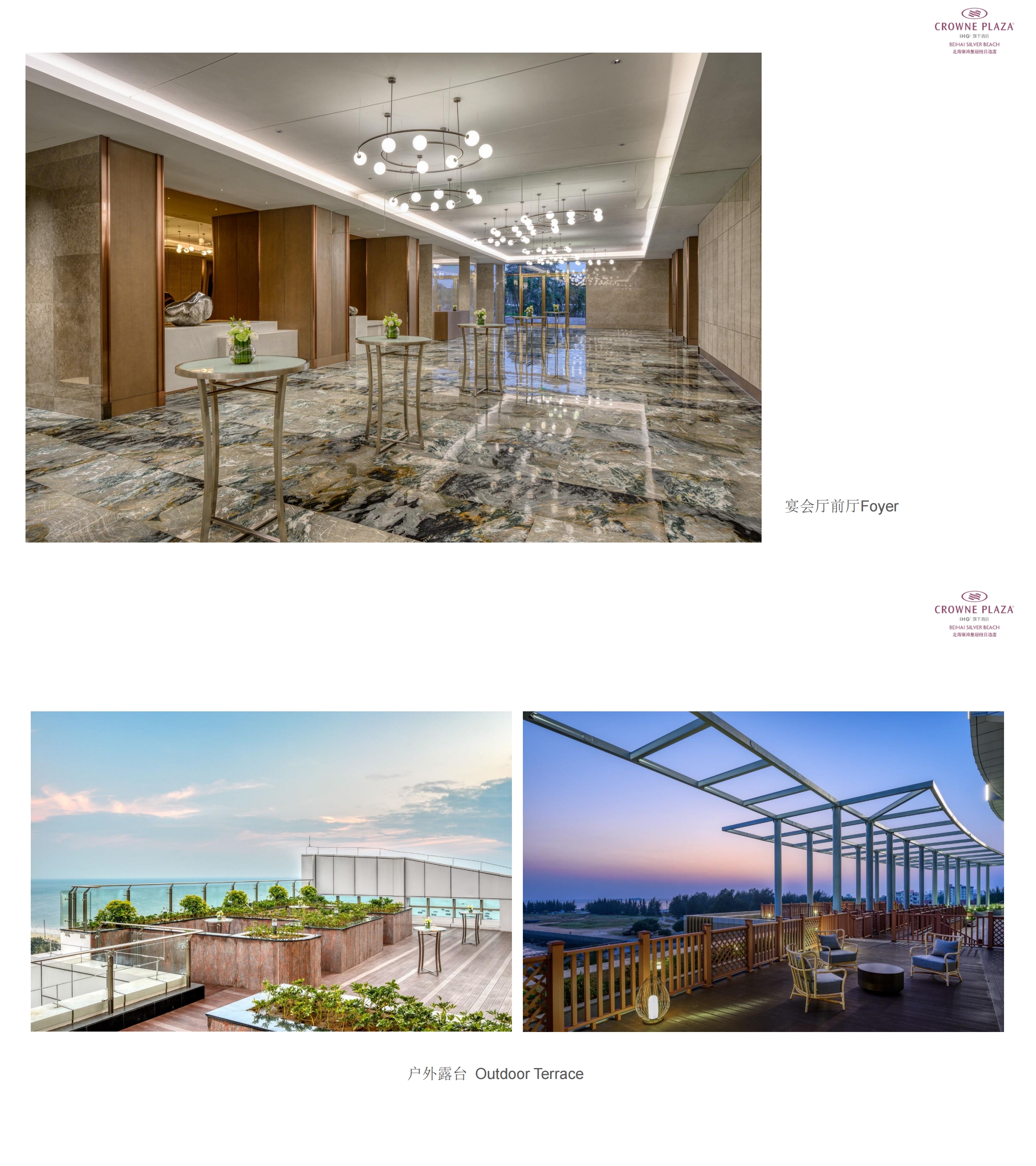 北海银滩皇冠假日酒店介绍_00(6).jpg