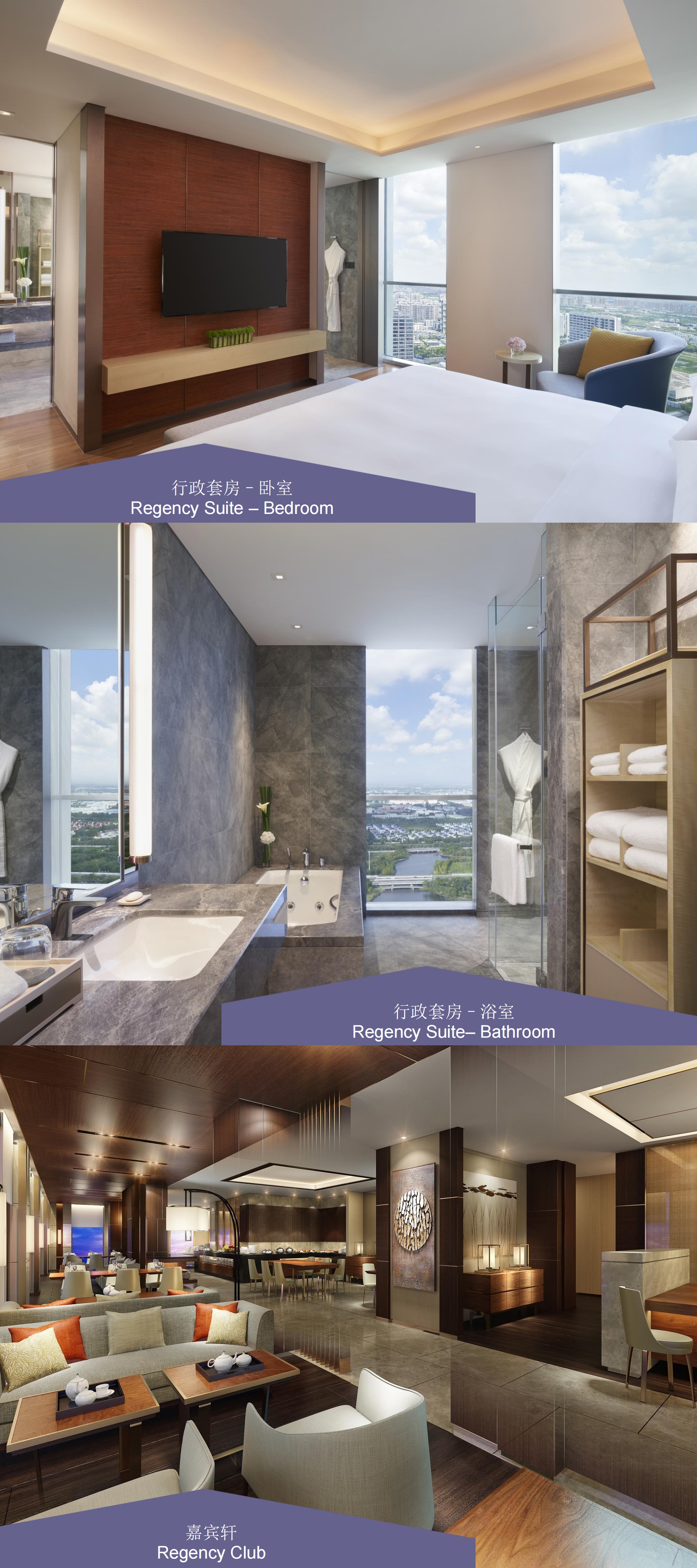 上海嘉定凯悦酒店酒店介绍 Hyatt Regency Shanghai Jiading Hotel Presentation_00(3).jpg