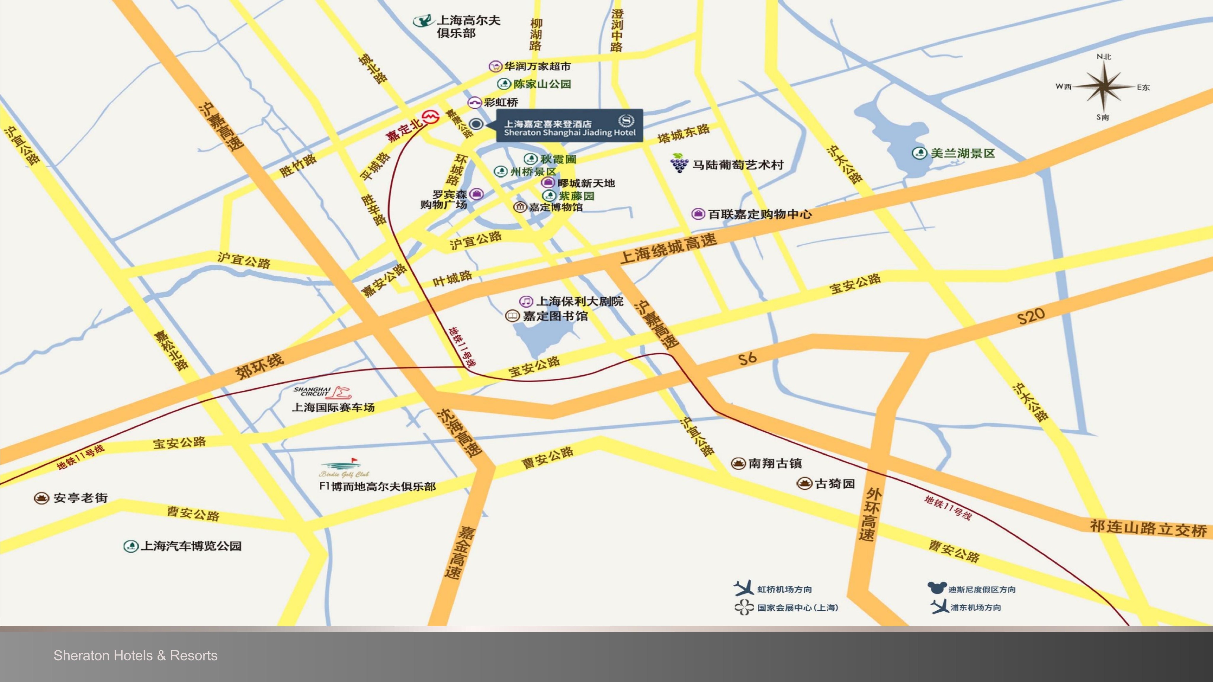 上海嘉定喜来登酒店介绍 （中文版）_02.jpg