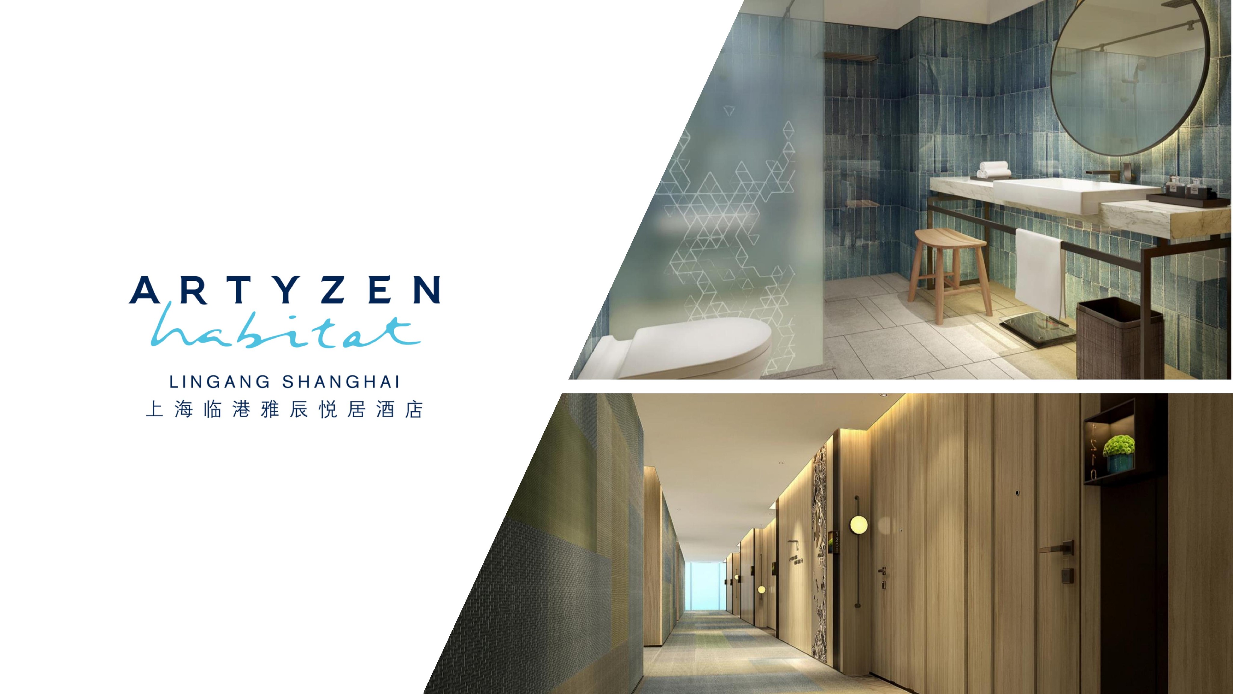 上海临港雅辰酒店_01.jpg